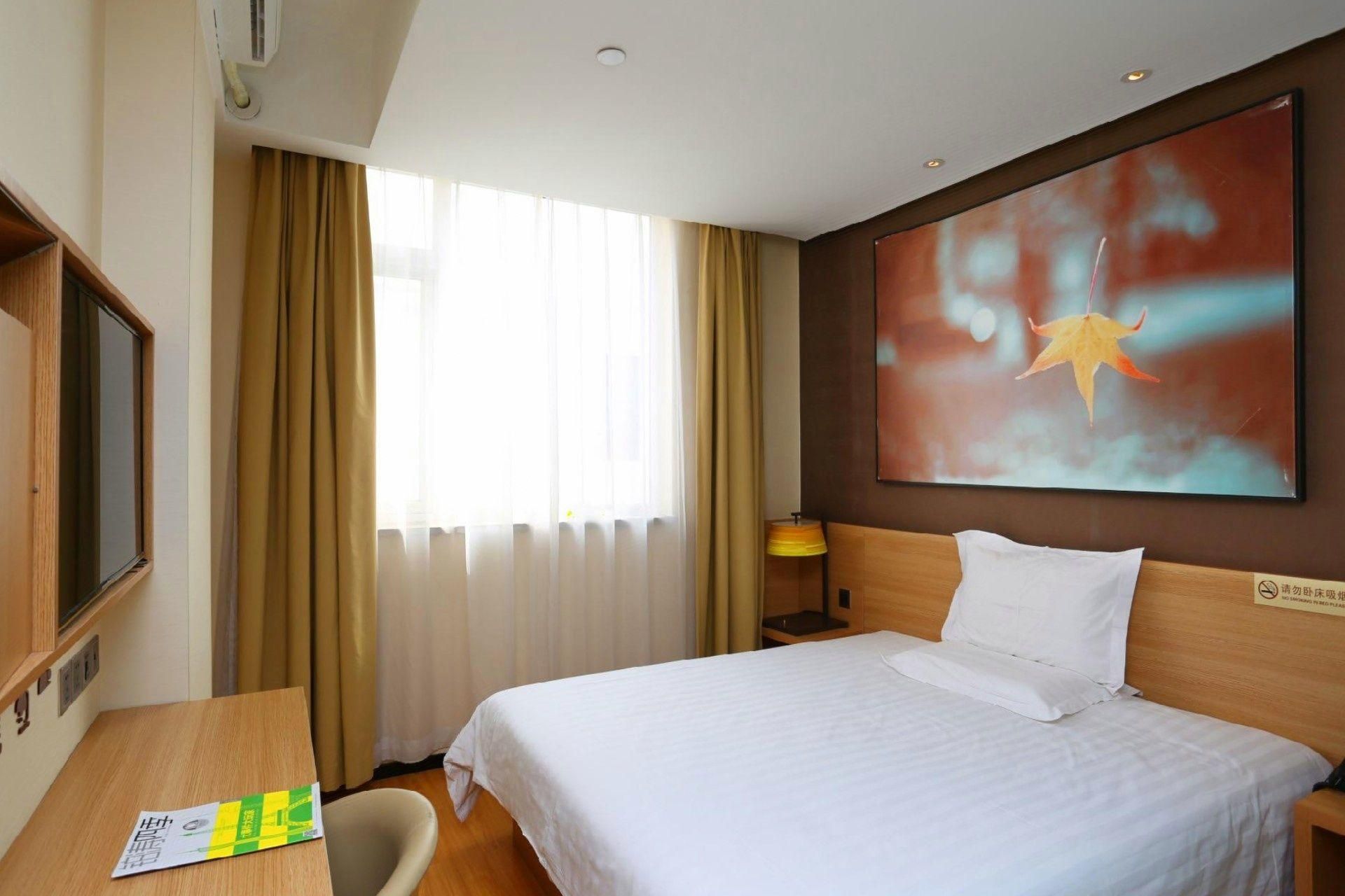 IU U+ Room