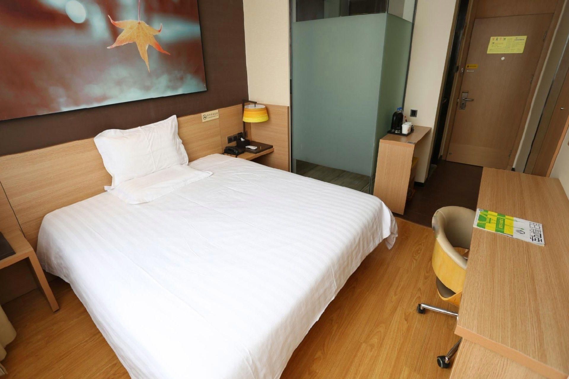 IU U+ Room