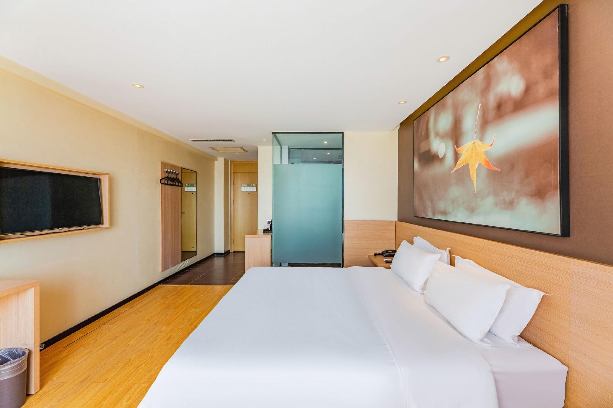 IU U+ Room