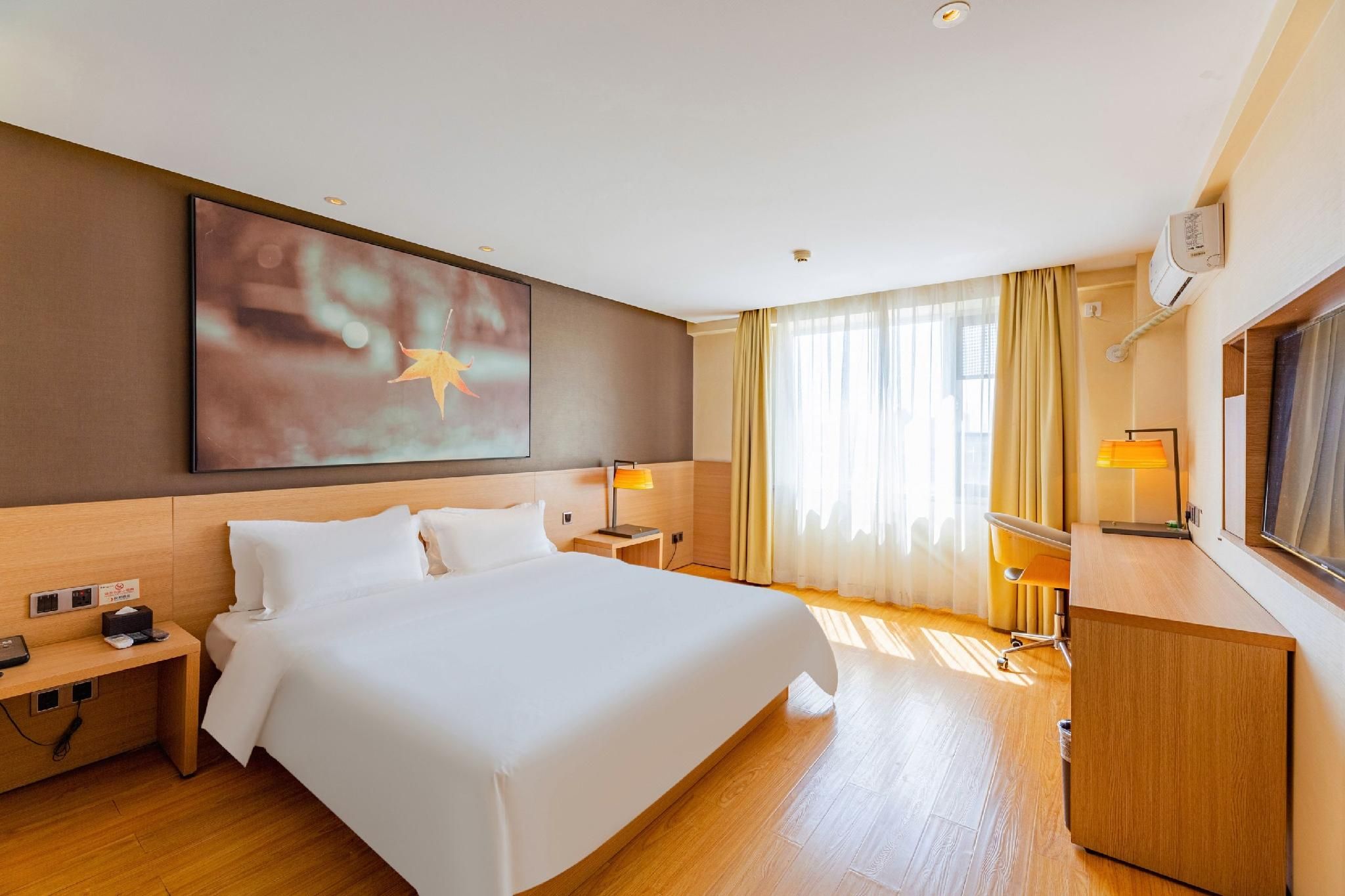 IU U+ Room
