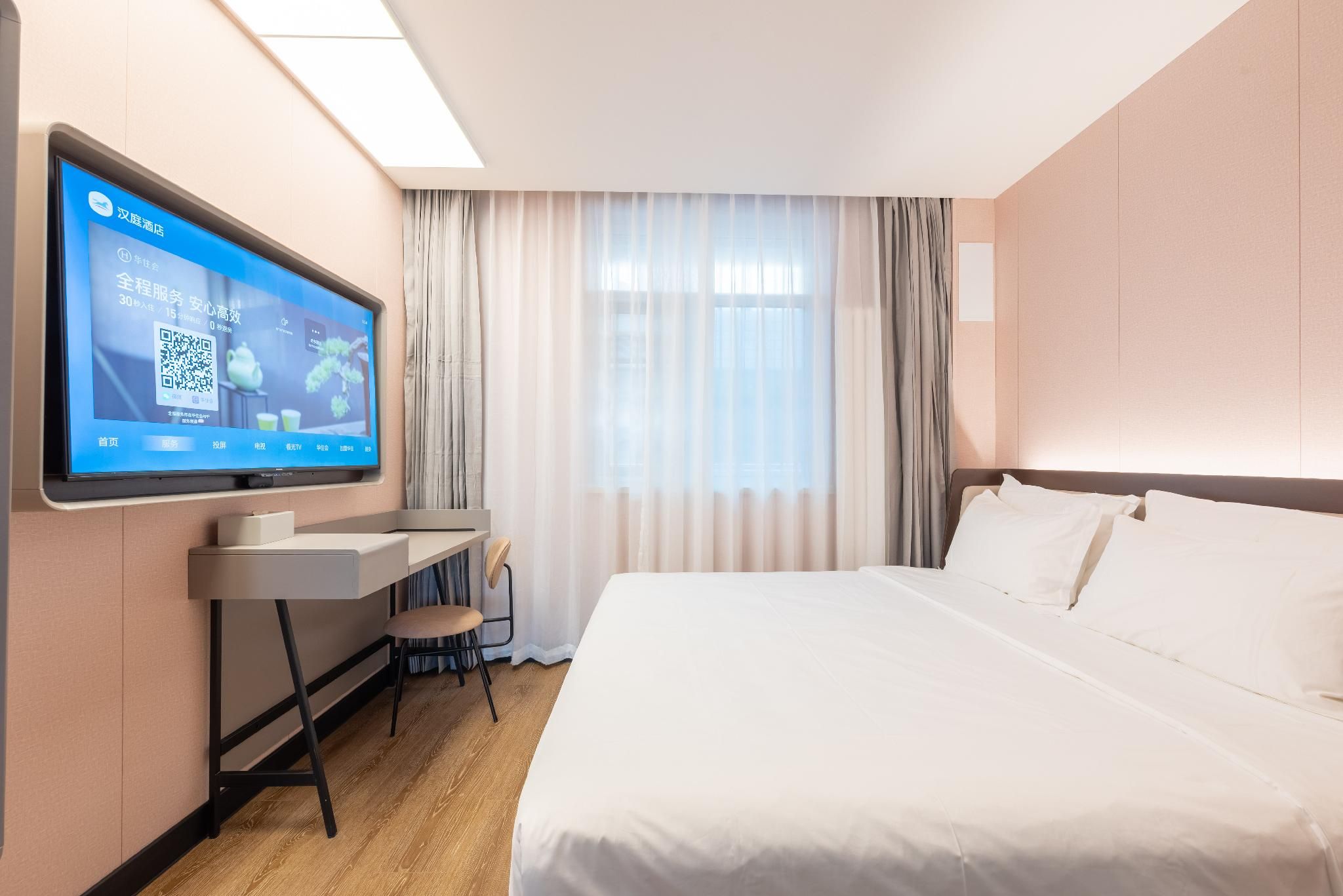Huazhu - Room With Bed