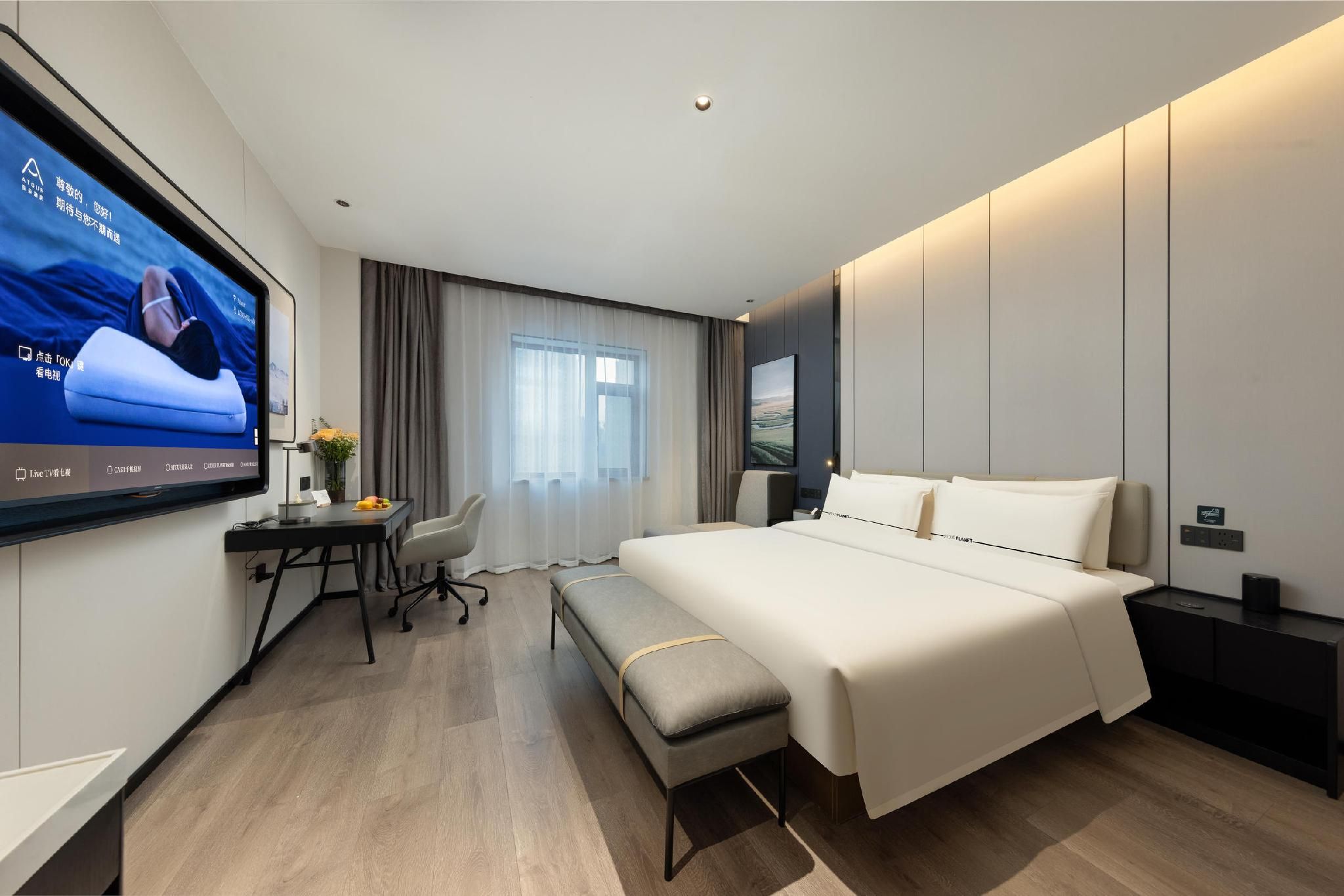 Atour - JIMU Queen Room