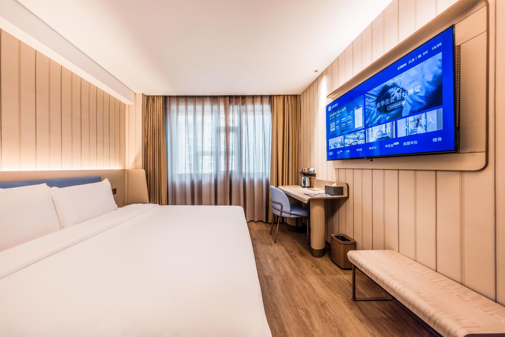 Huazhu - Deluxe Bed Room