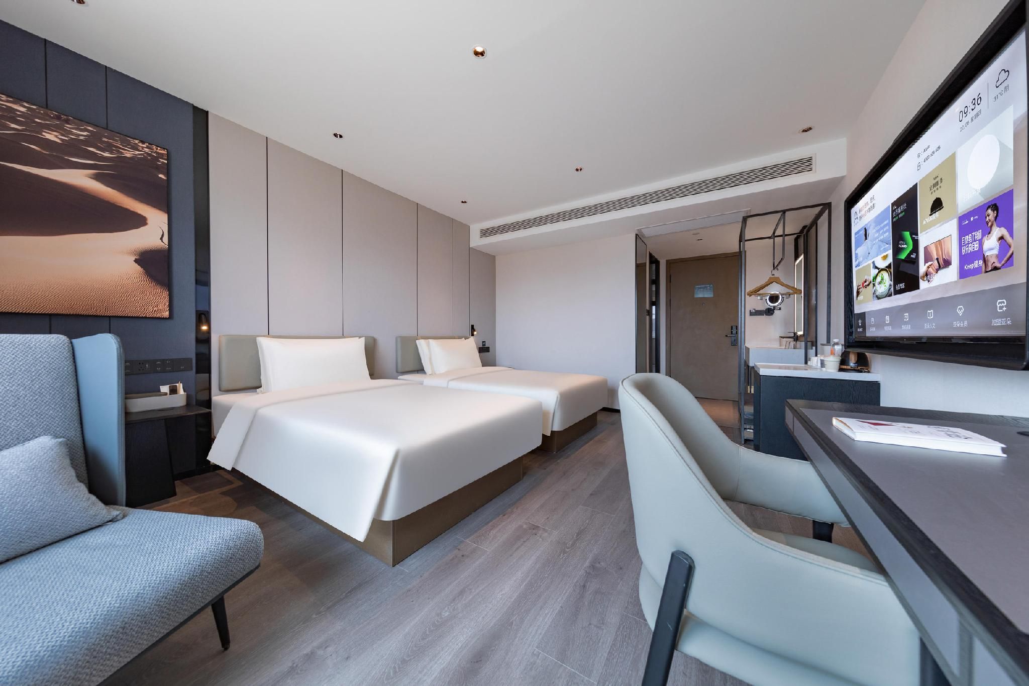 Atour - JIMU Twin Room