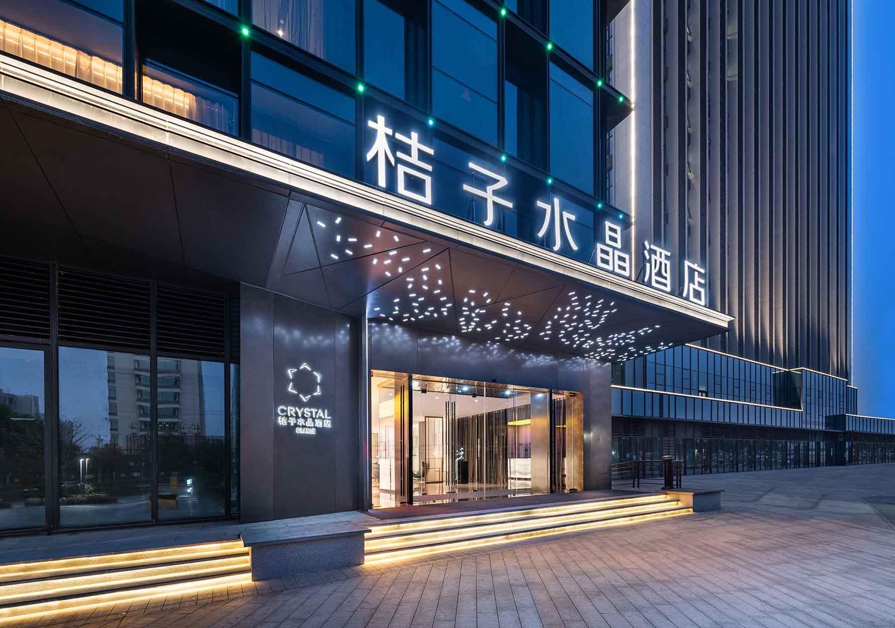Crystal Orange Hotel Hangzhou Canal Wanda Plaza