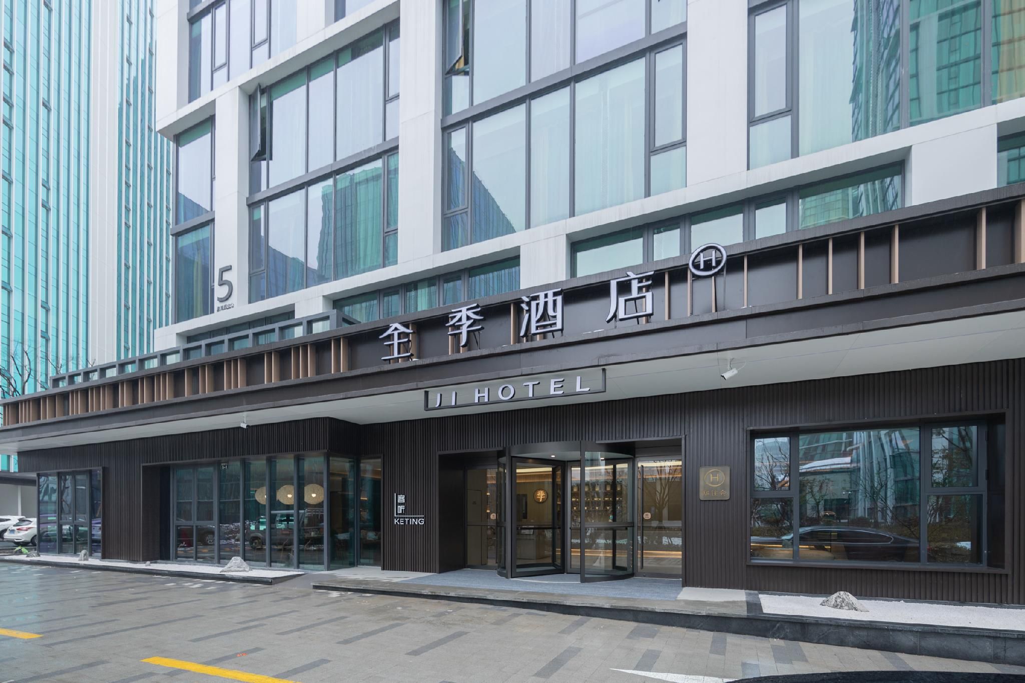 JI Hotel Hangzhou Future Tech City Wanda Plaza