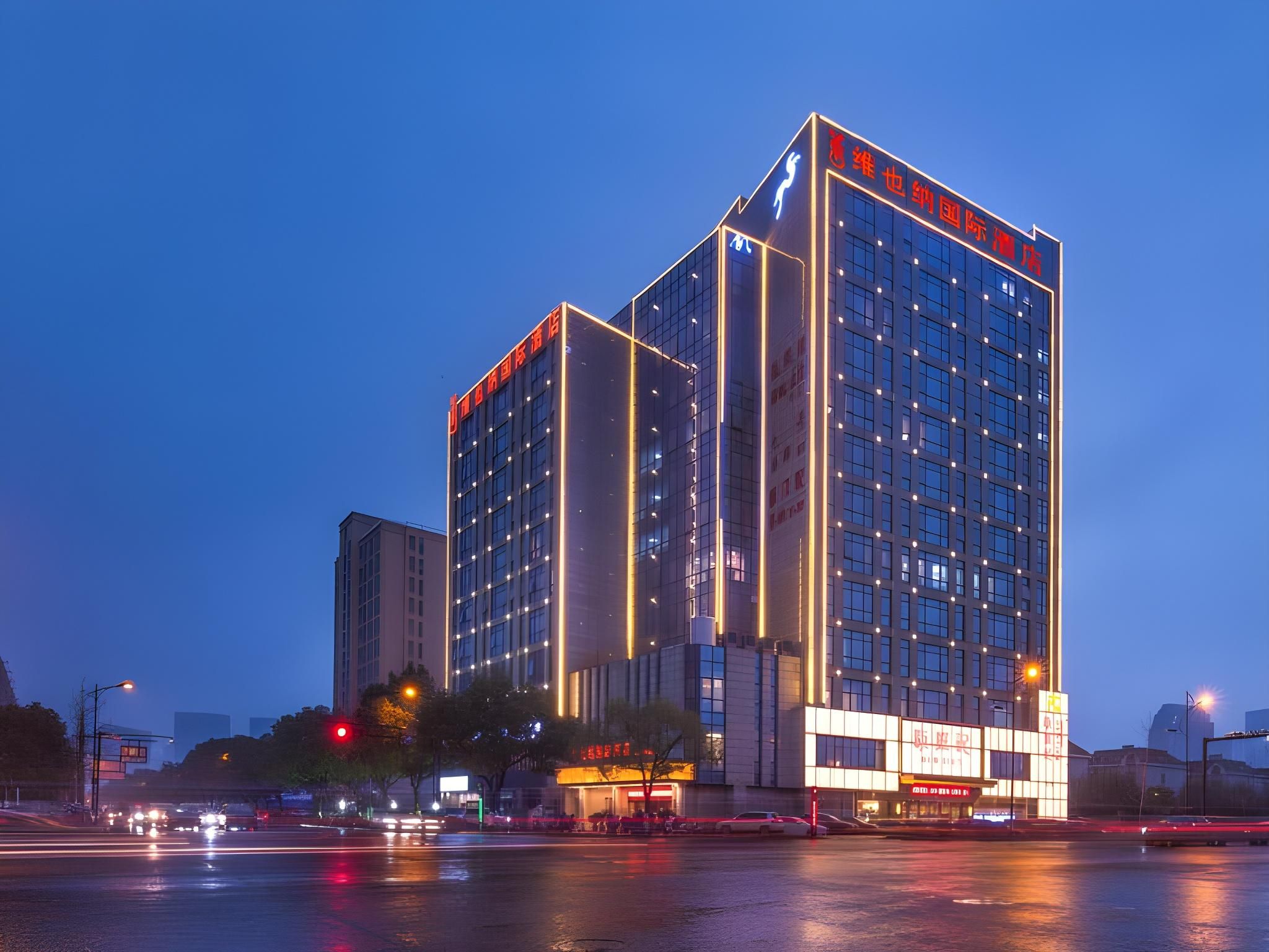 Vienna International Hotel Hangzhou Linping High Speed Railway South Station