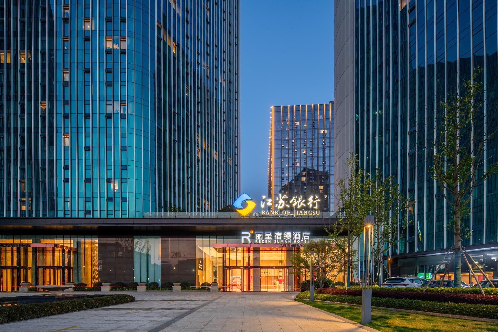 Rezen Suman Hotel Hangzhou Caanniao Headquarters