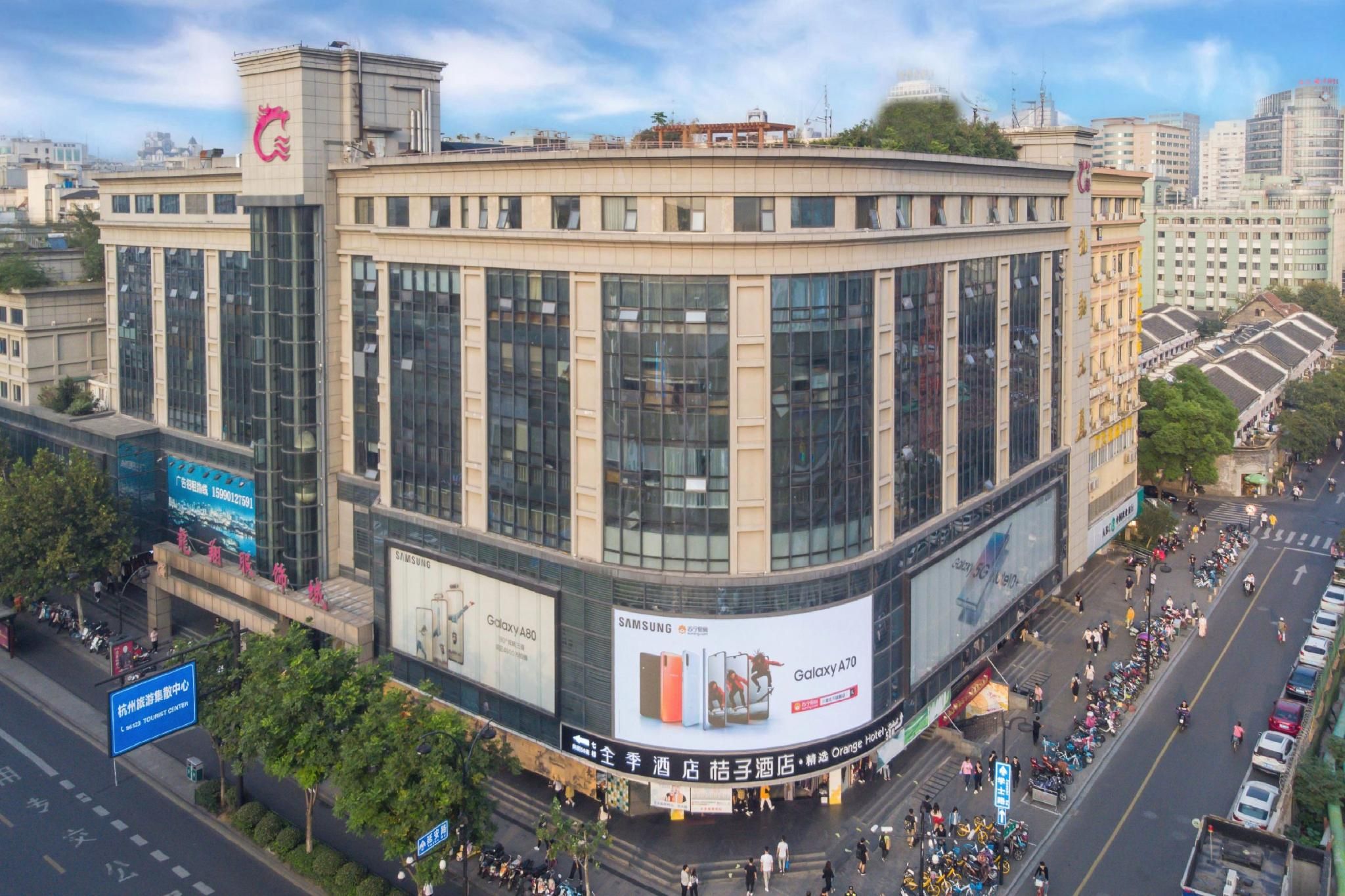 Ji Hotel Hangzhou West Lake Yan'An Road