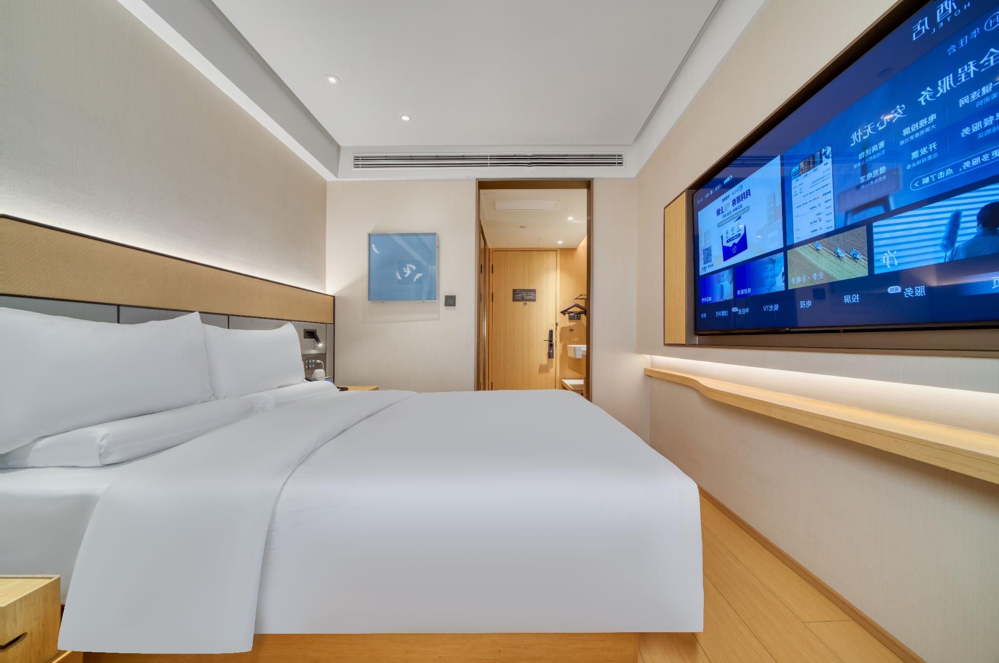 Huazhu - Superior Bed Room A