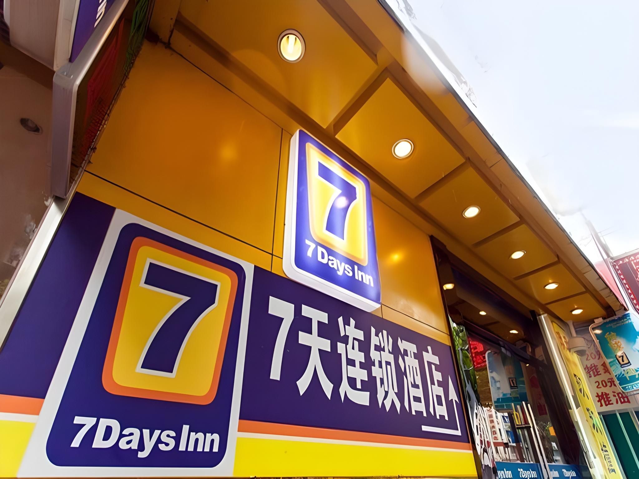 7 Days Inn Hangzhou West Lake Hangzhou Station