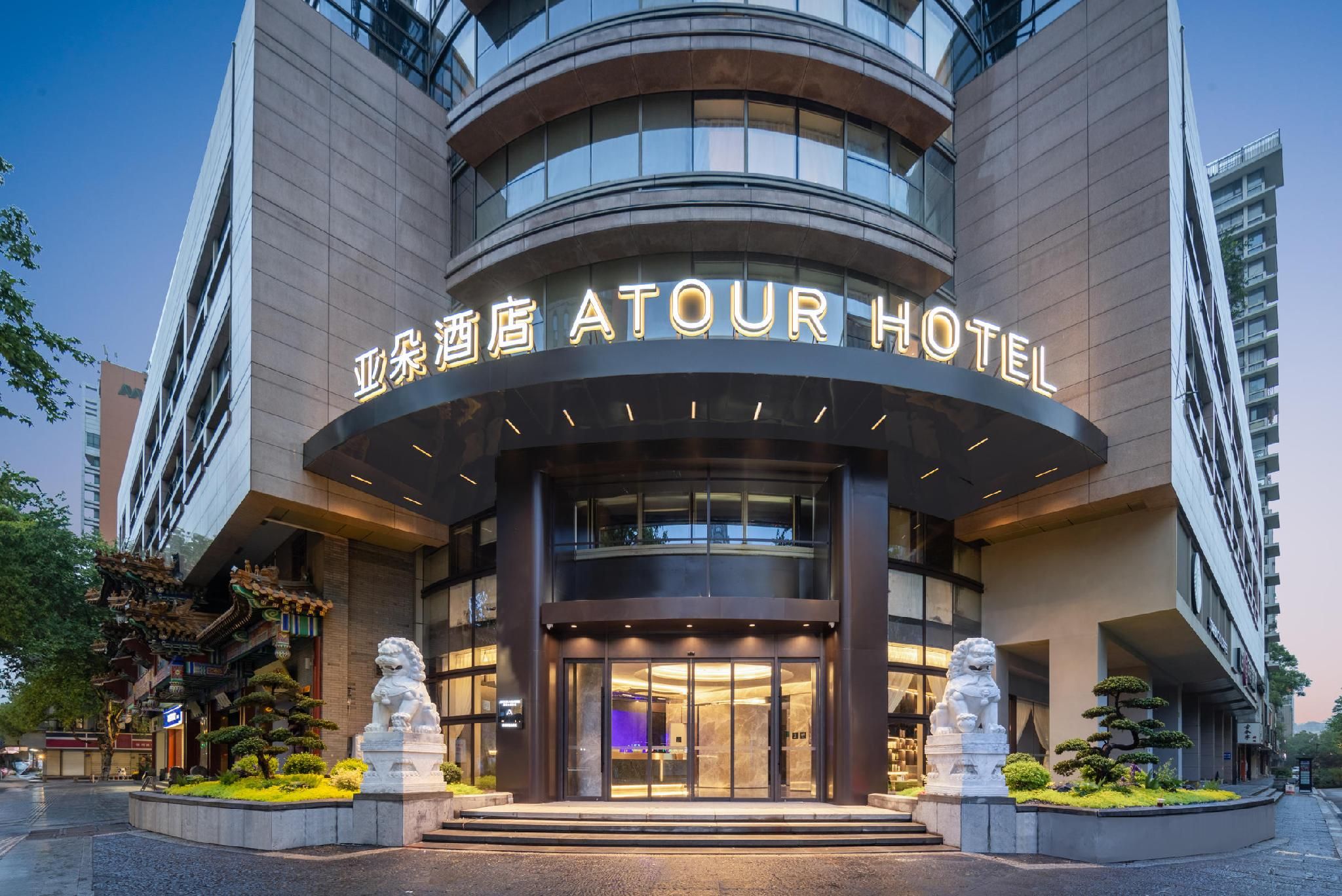 Atour Hotel Hangzhou Pinghai Road Hubin West Lake