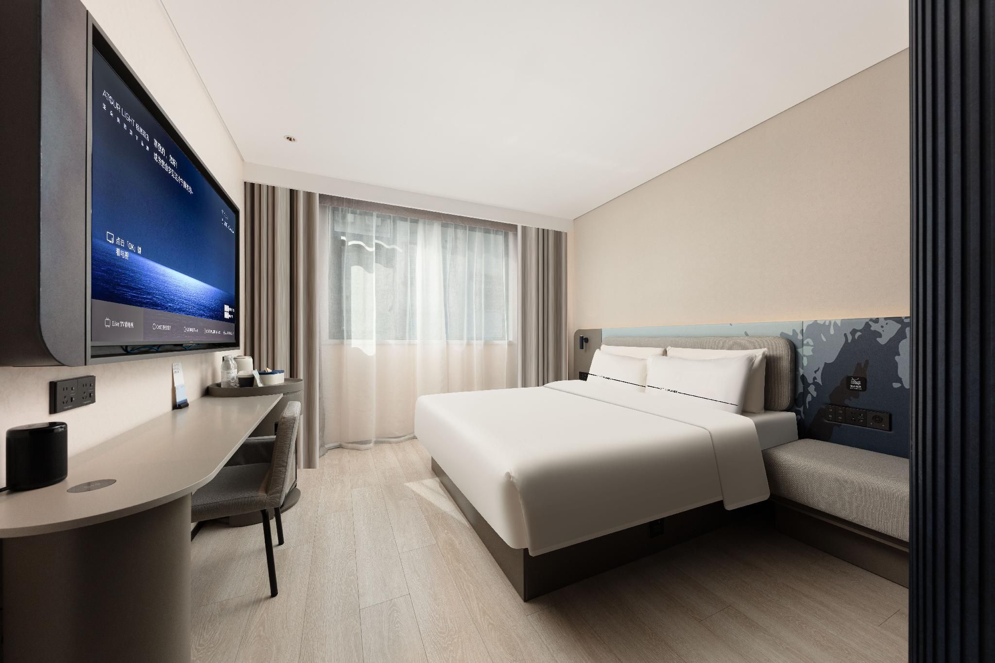 Atour - Select 1 Bed Room