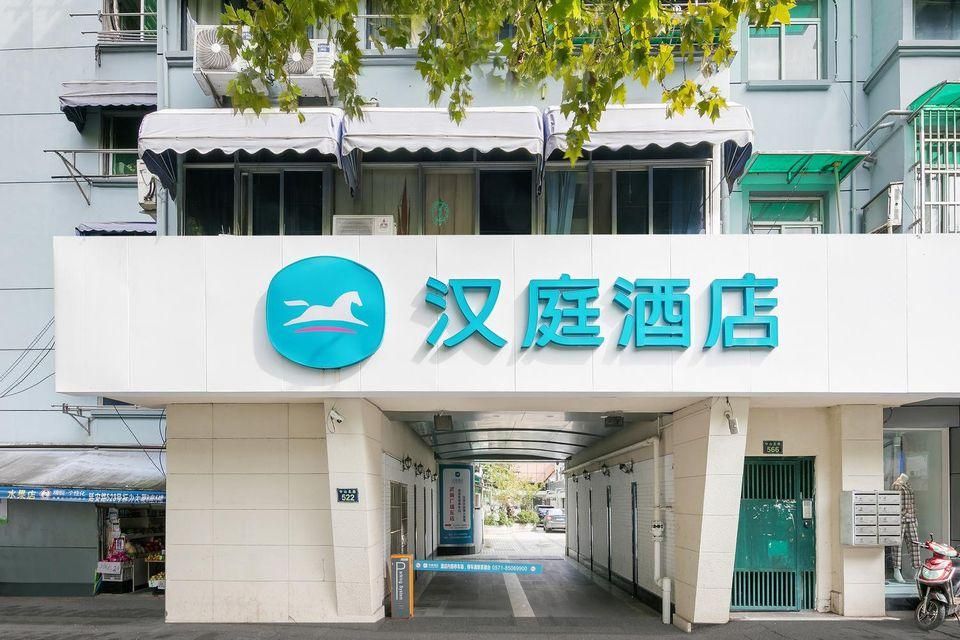 Hanting Hotel Hangzhou Central Wulin Square Metro Station