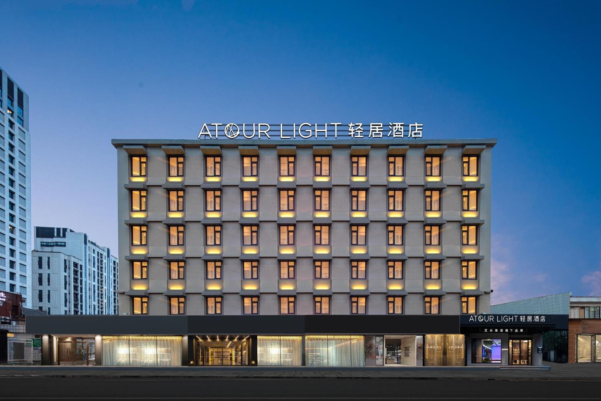 Atour Light Hotel Hangzhou Wulin Square Zhaohui Cultural Park