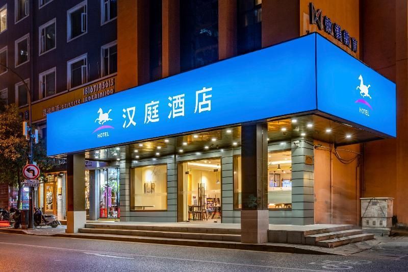 Hanting Hotel Hangzhou West Lake Wenhua Square