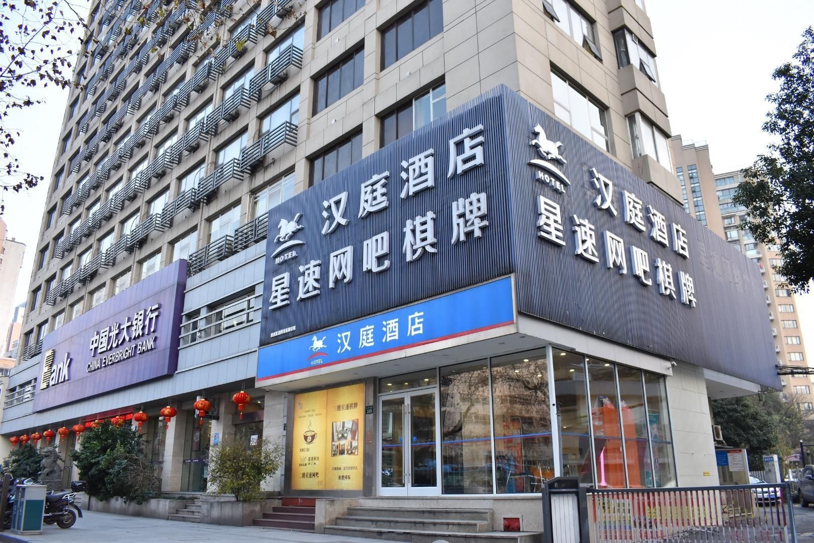 Hanting Hotel Hangzhou Wulinmen