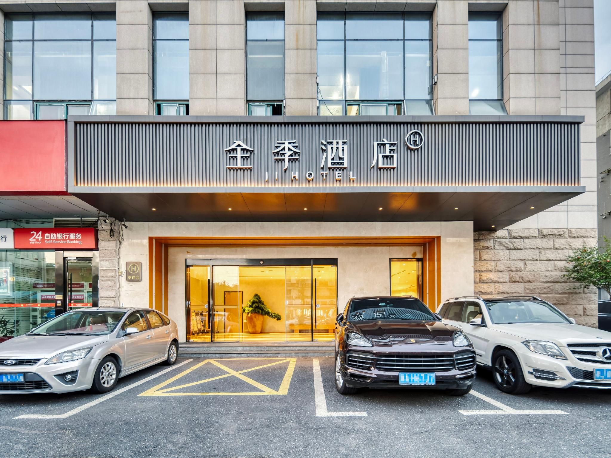 JI Hotel Hangzhou South Hushu Road                                                          