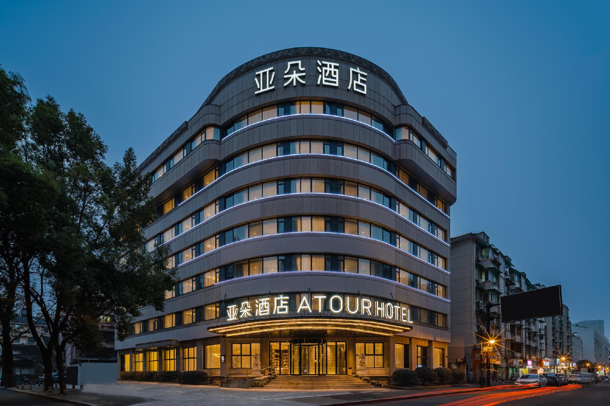 Atour Hotel Hangzhou Xihu Hubin North Zhongshan Road
