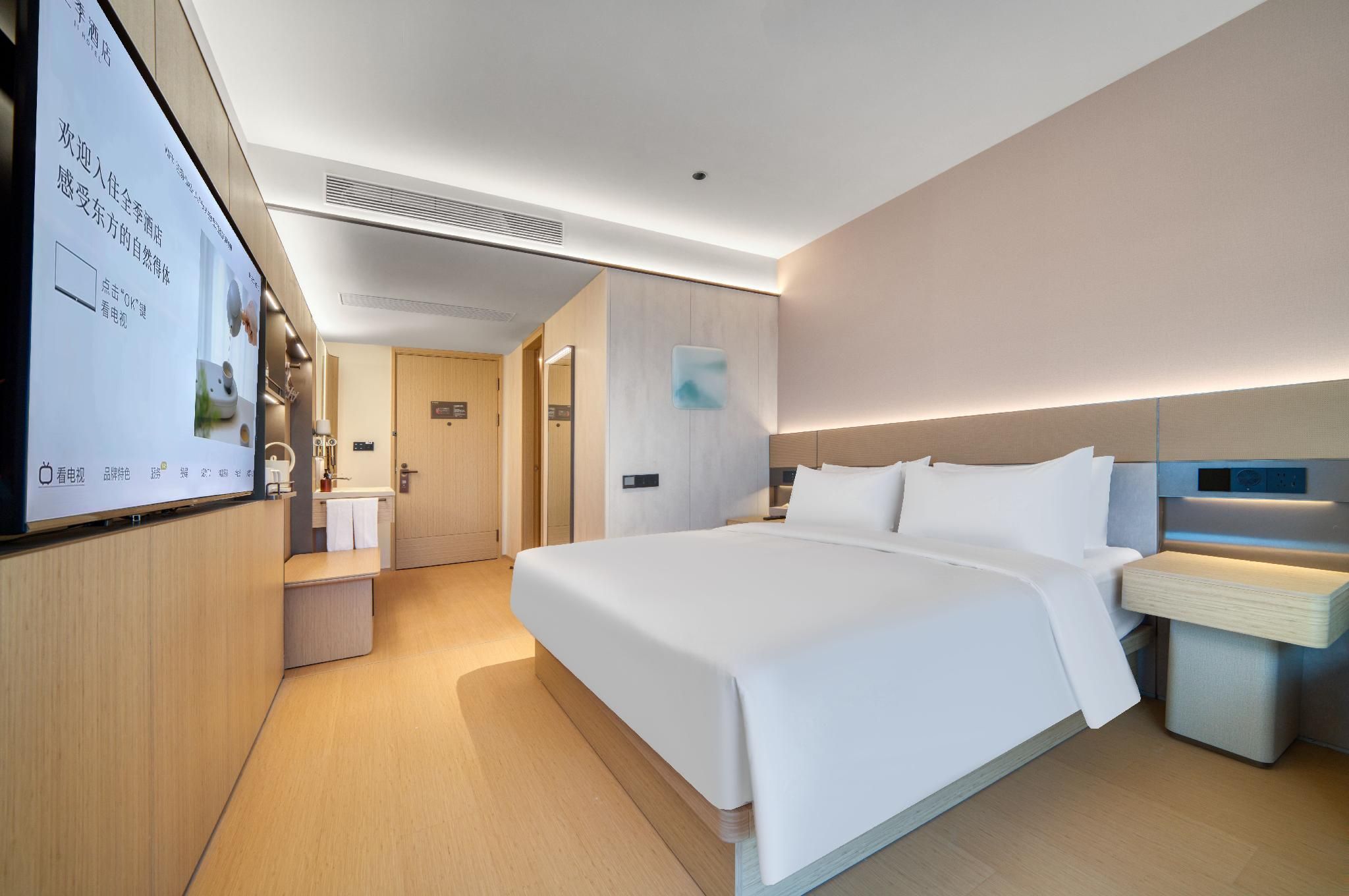 Huazhu - Superior 1 Bed Room