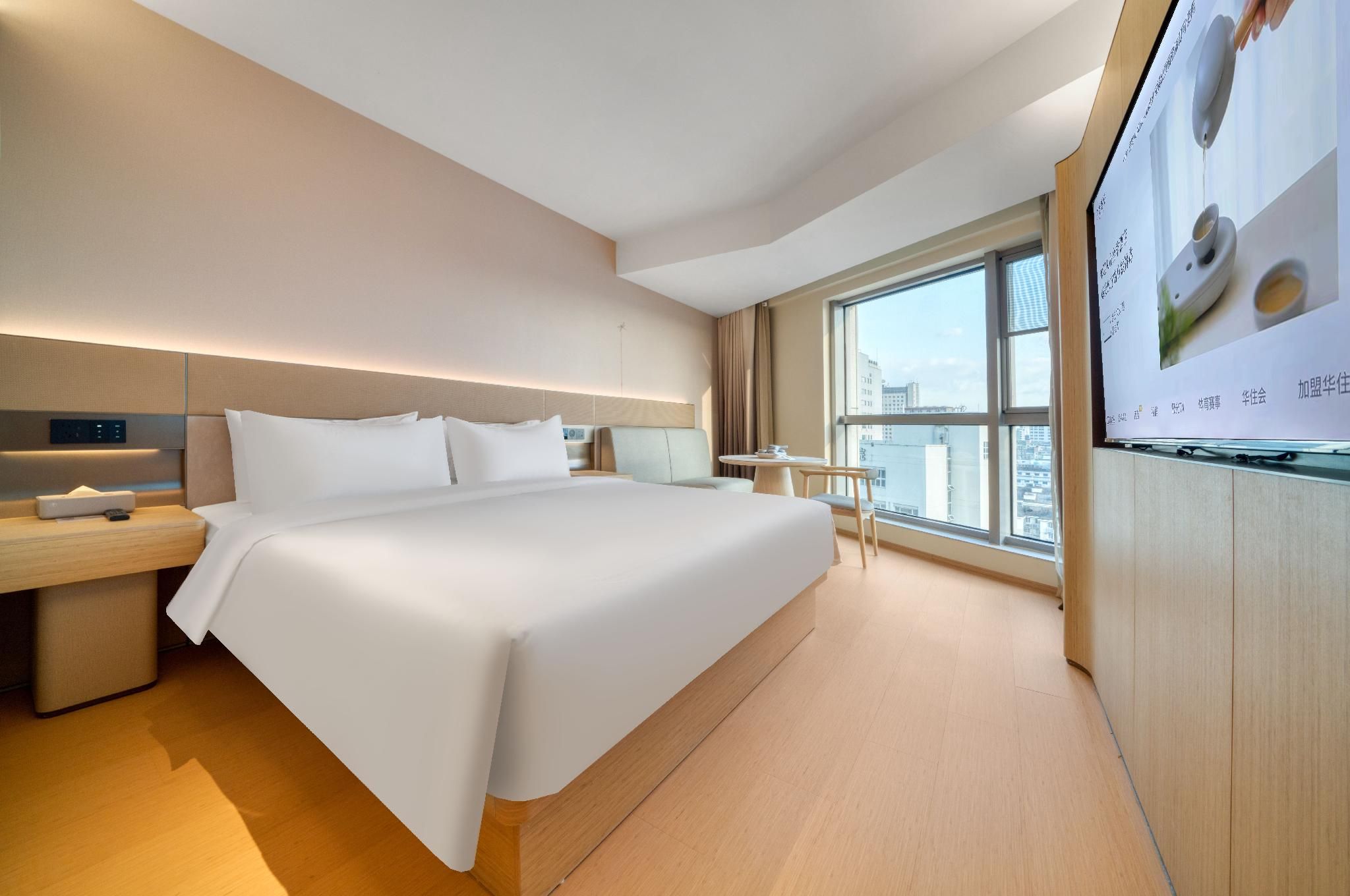 Huazhu - Business 1 Bed Room