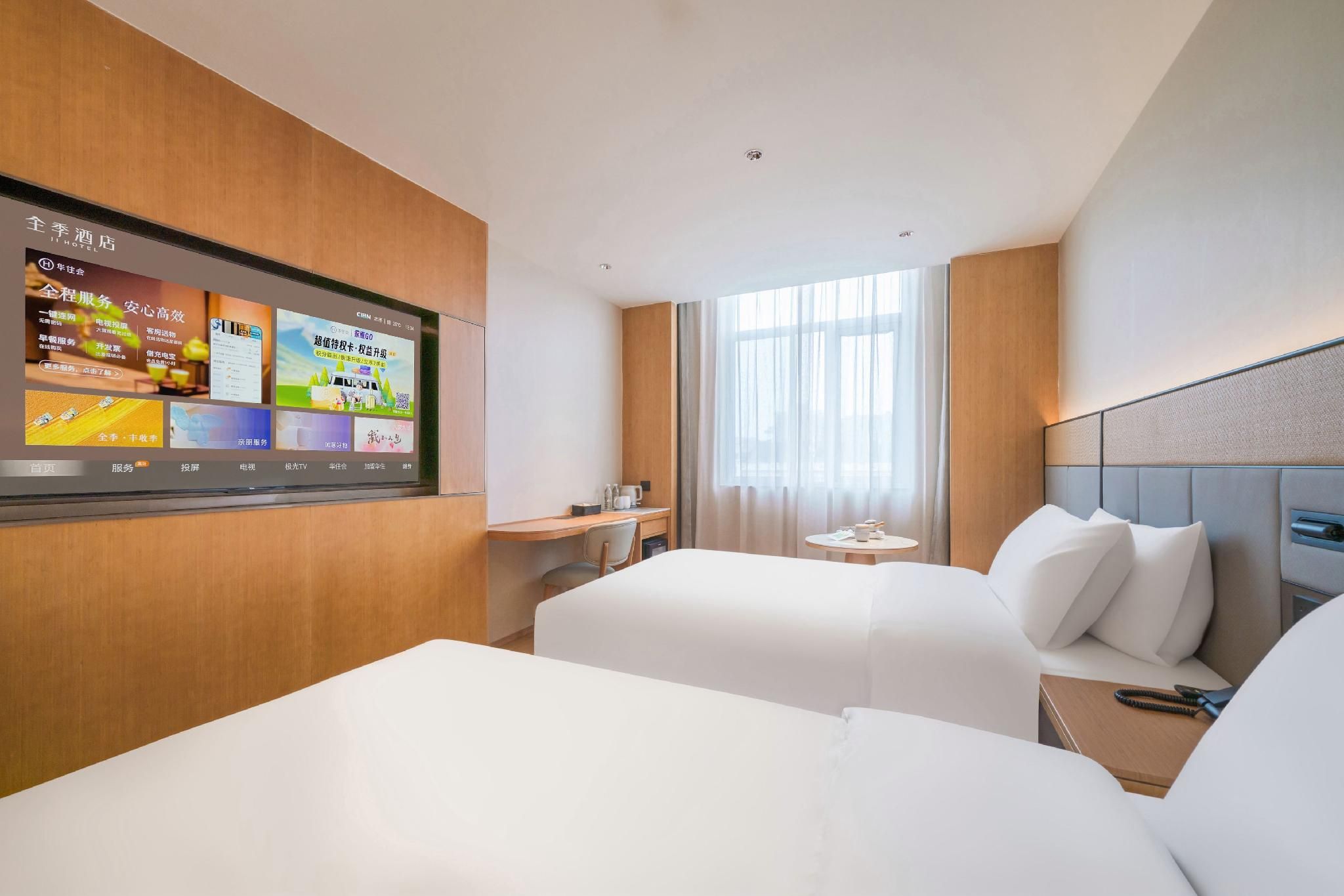 Guest Twin Room