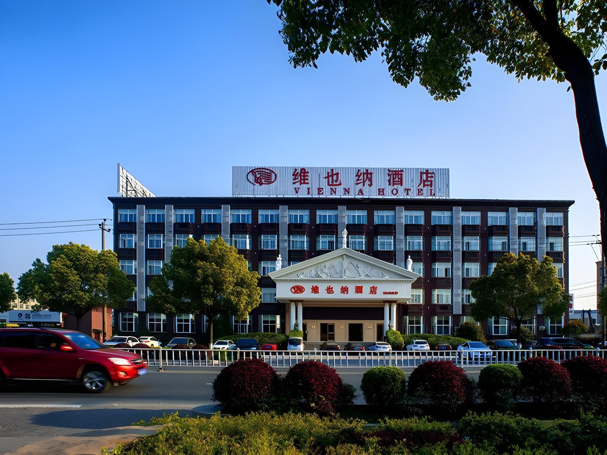 Vienna Hotel Hangzhou Xiaoshan Airport