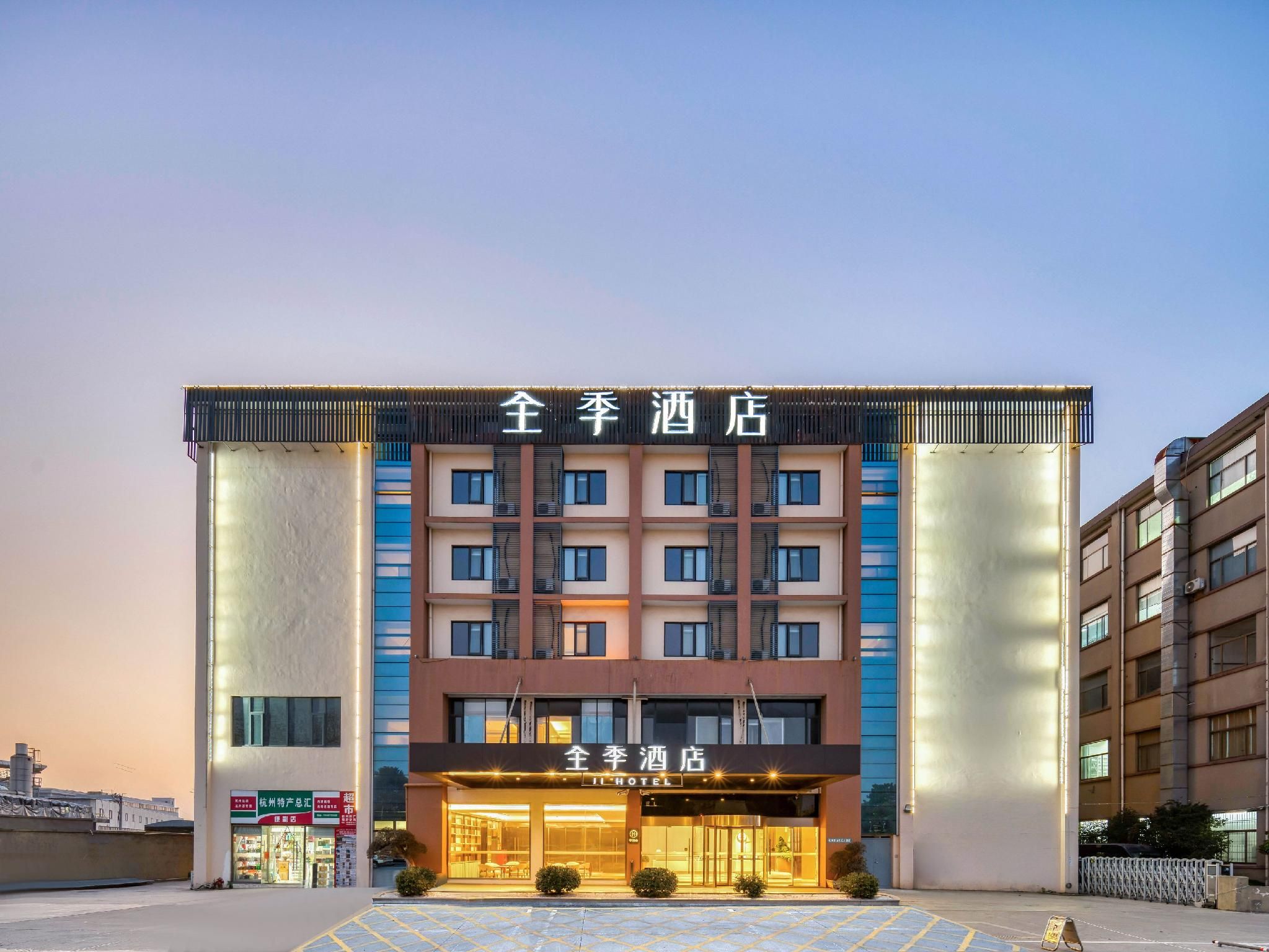 Ji Hotel Hangzhou Xiaoshan Airport Avenue