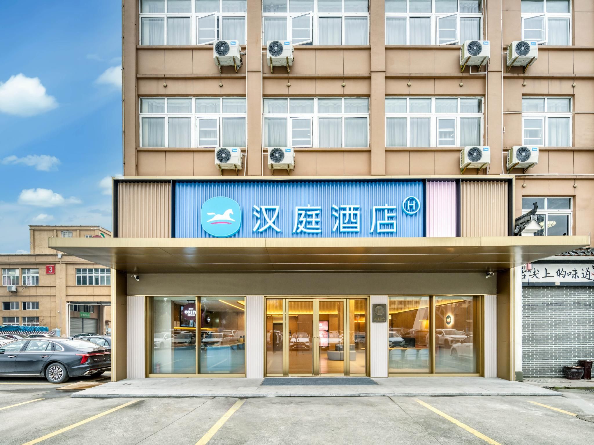 Hanting Hotel Hangzhou Linjiang Chuanghuiyuan