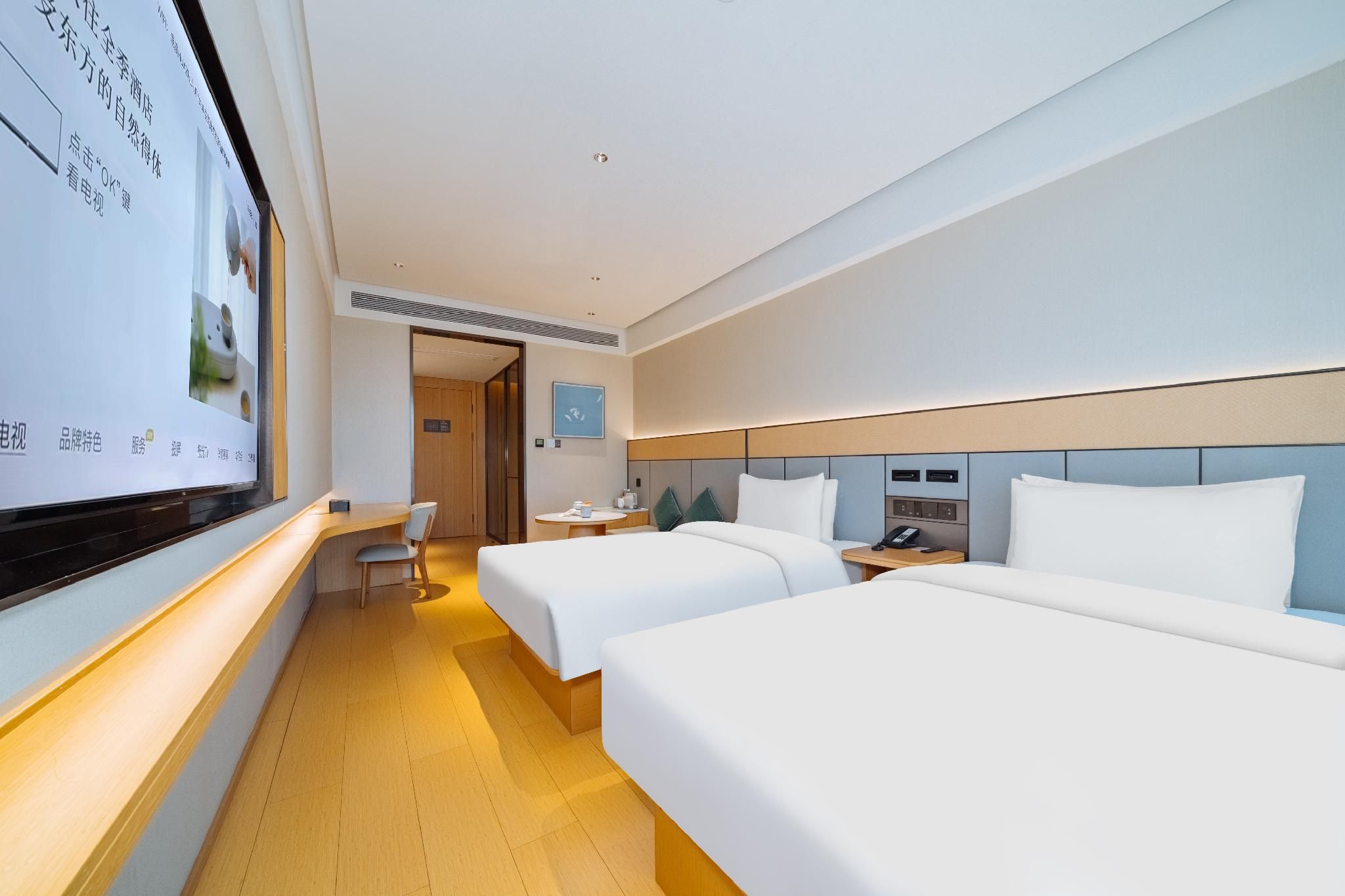Ji Hotel Hangzhou Zhongda Intime Twin Business Room 3