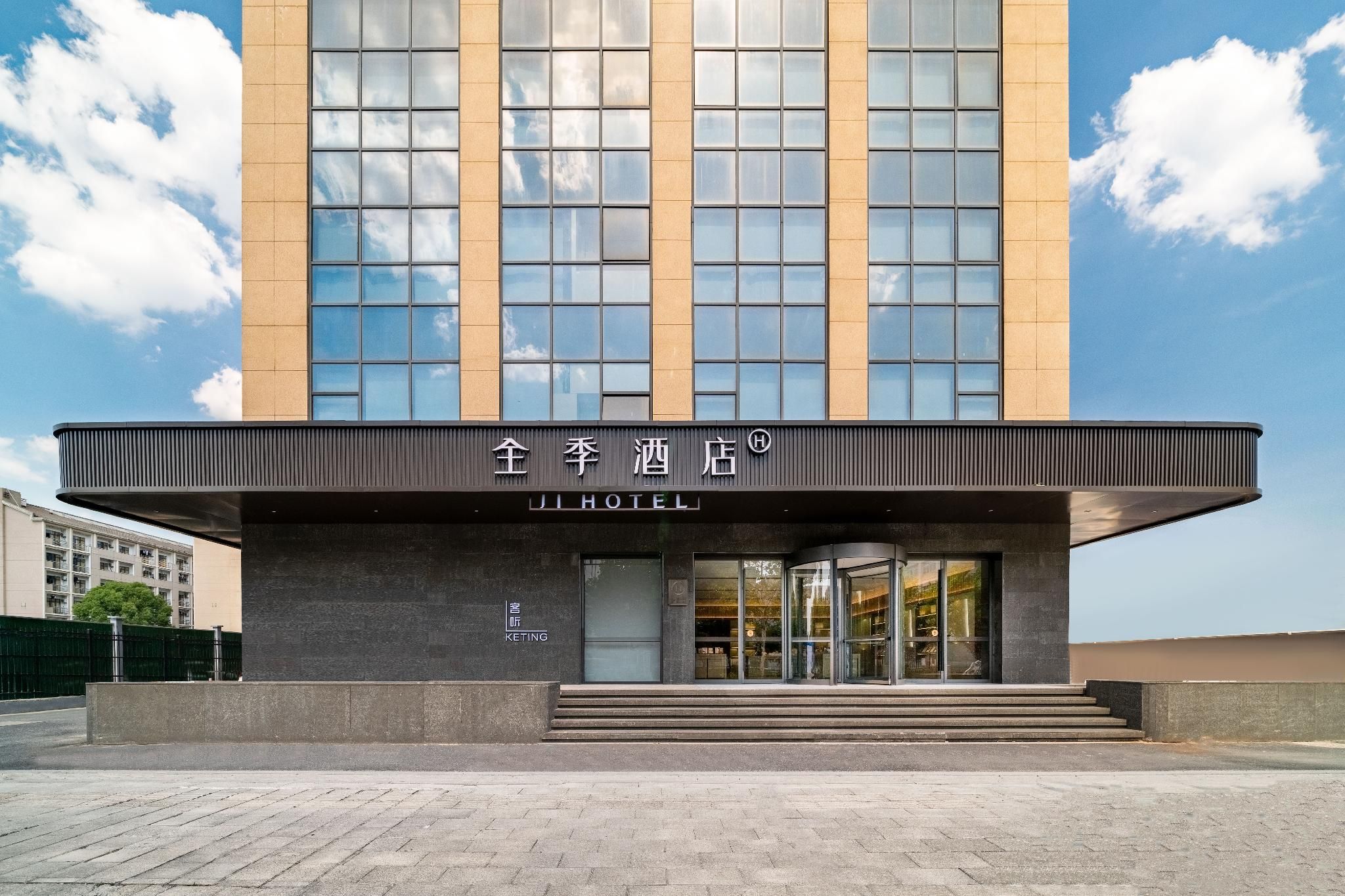 JI Hotel Hangzhou Zhejiang University City College