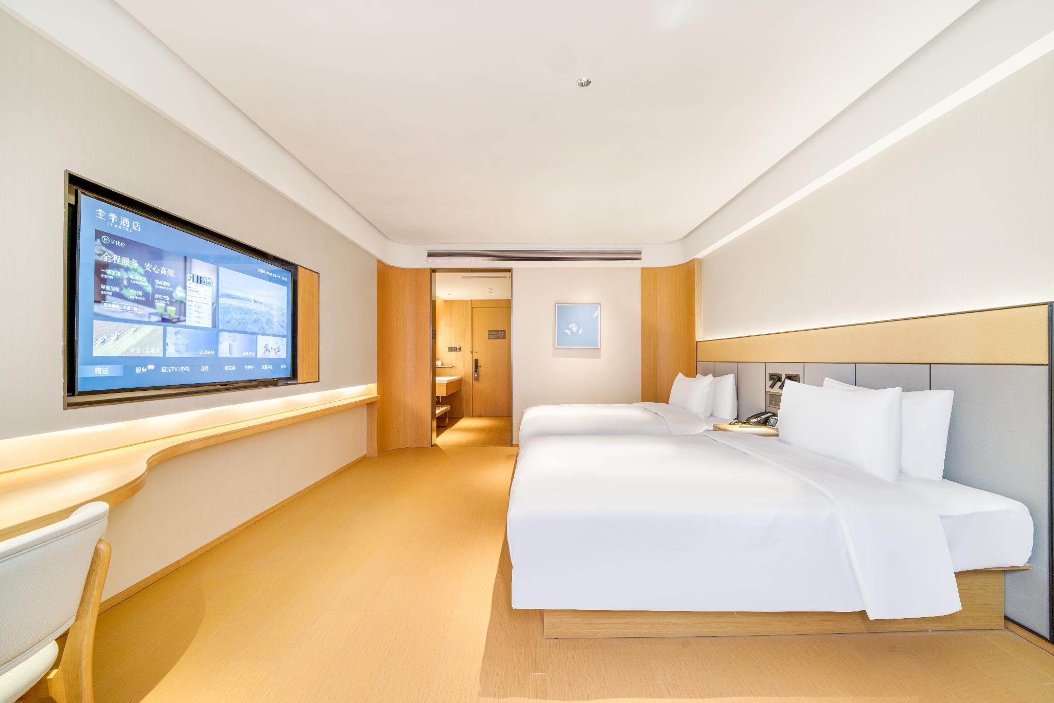 JI Hotel Hangzhou Canal Gongchen Bridge Marsden Twin Room 2