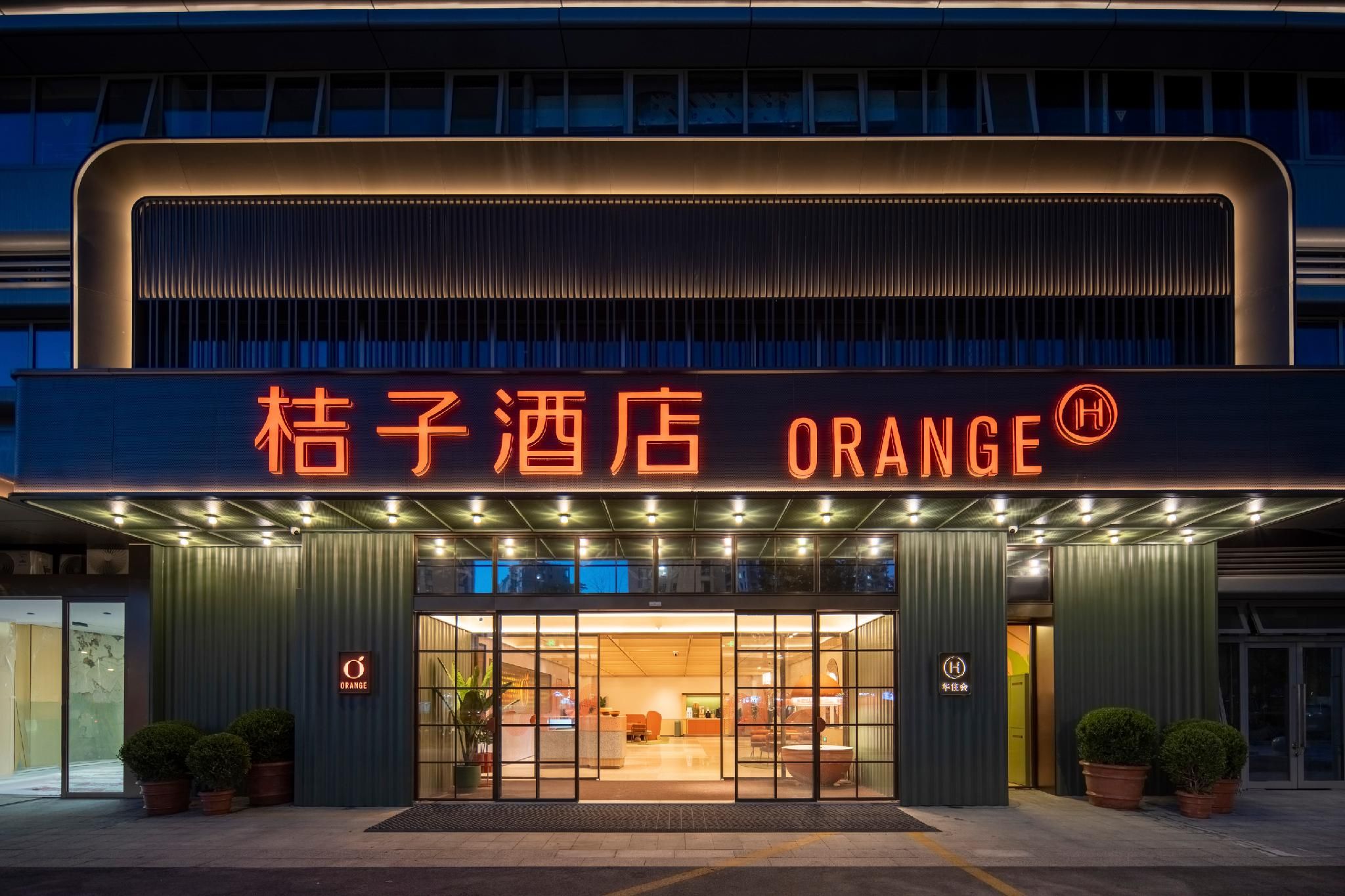 Orange Hotel Hangzhou Jiubao Sijiqing