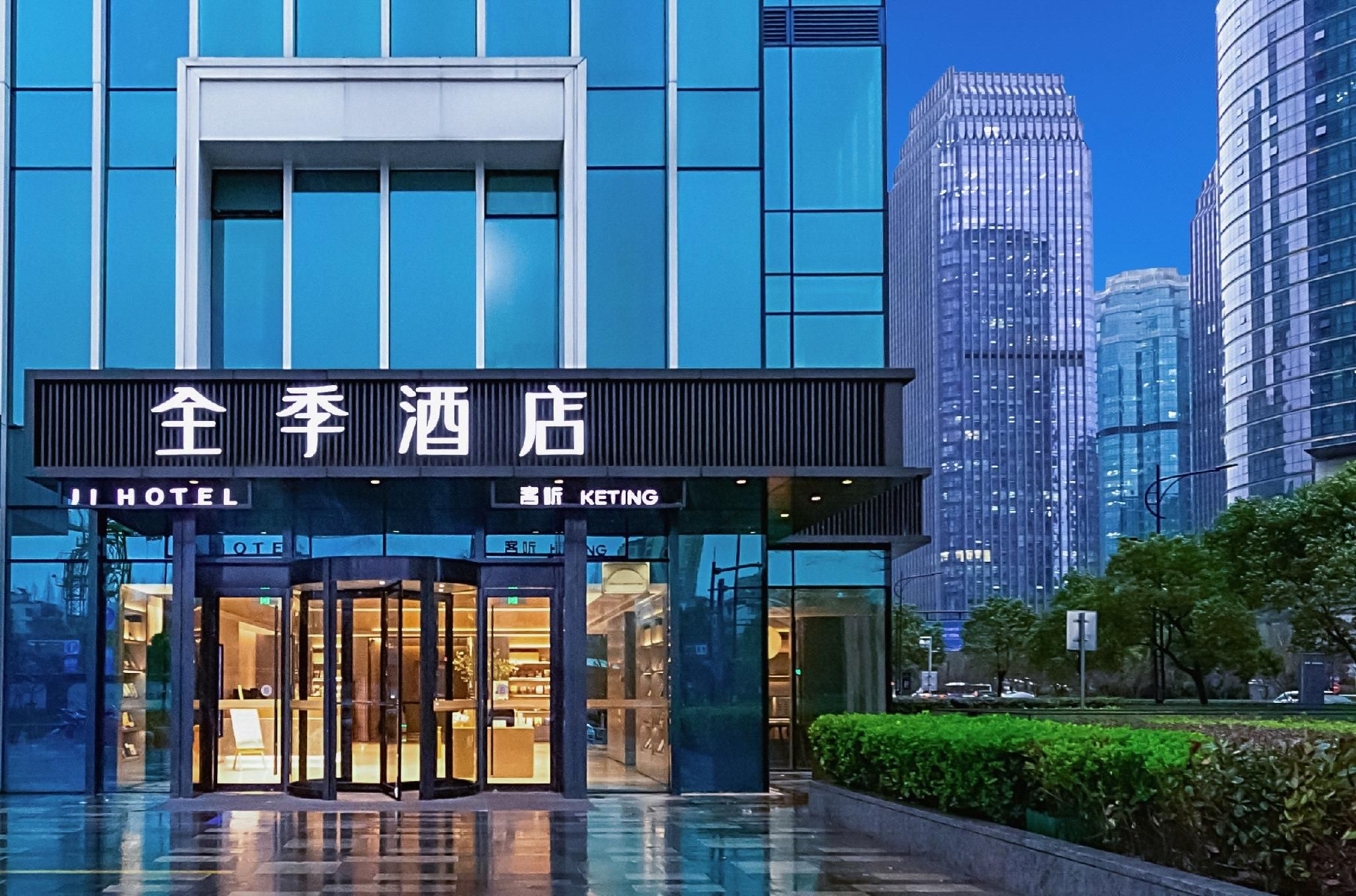 JI Hotel Hangzhou Qianjiang New City Civil Center