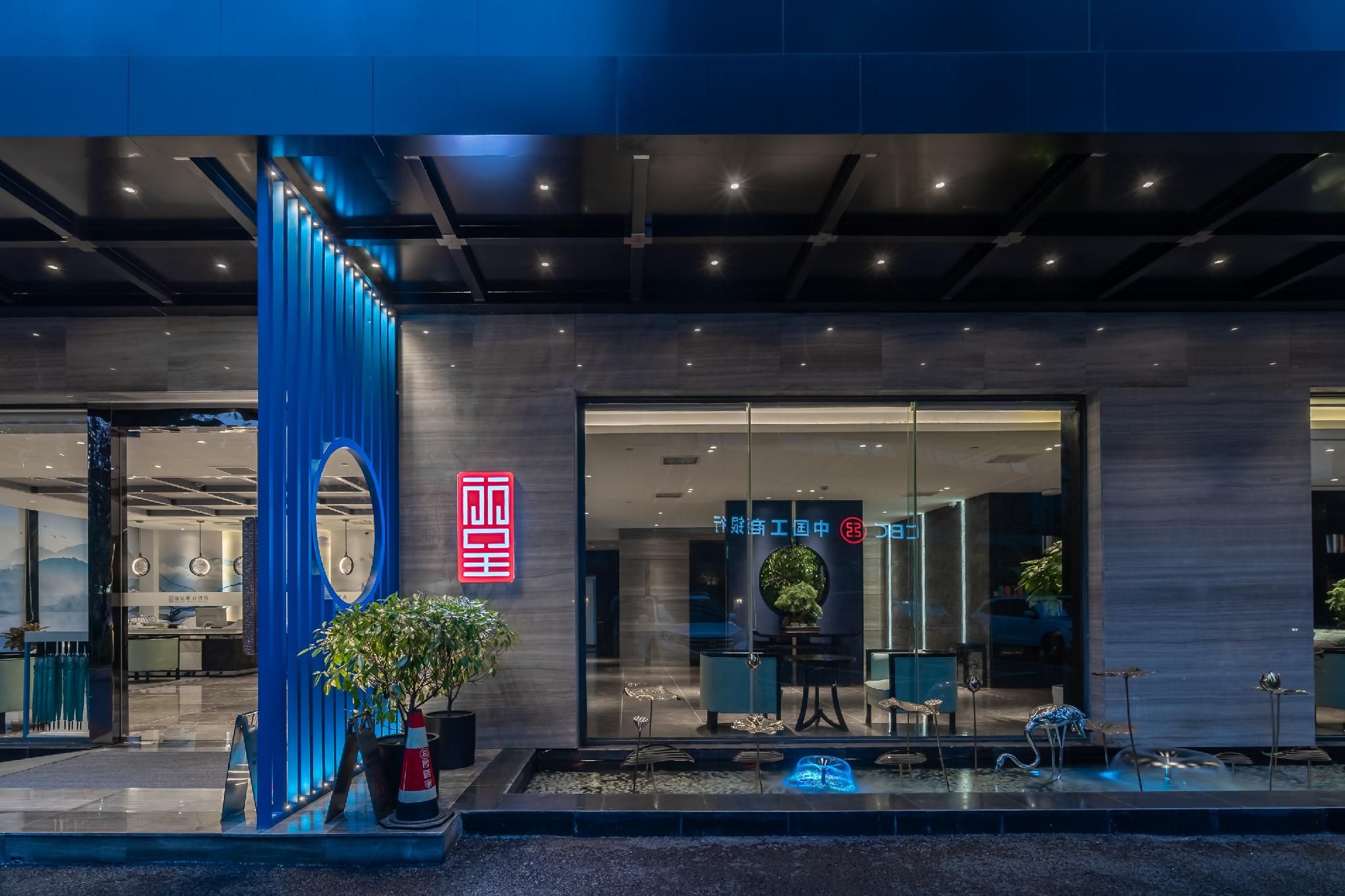 Rezen Dong Hotel Hangzhou Shaoxing Road