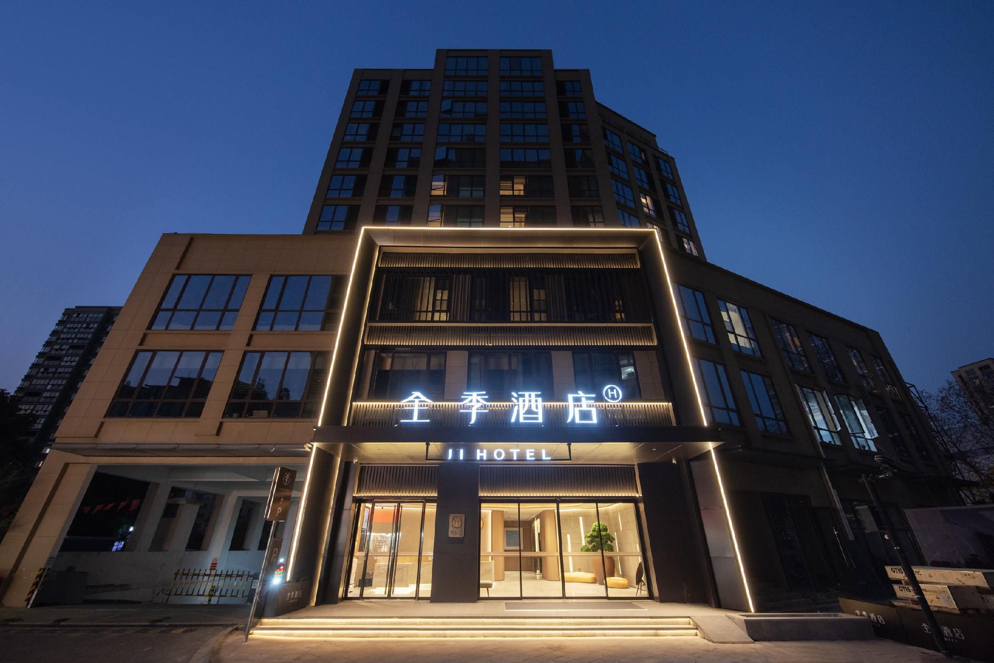 Ji Hotel Hangzhou Desheng Dongxin Road