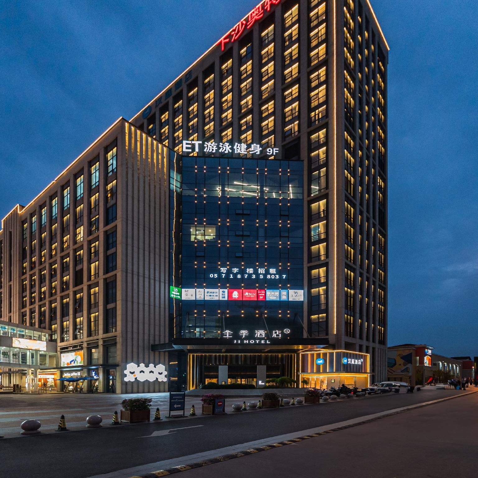 Hanting Hotel Haining Xiasha Outlets