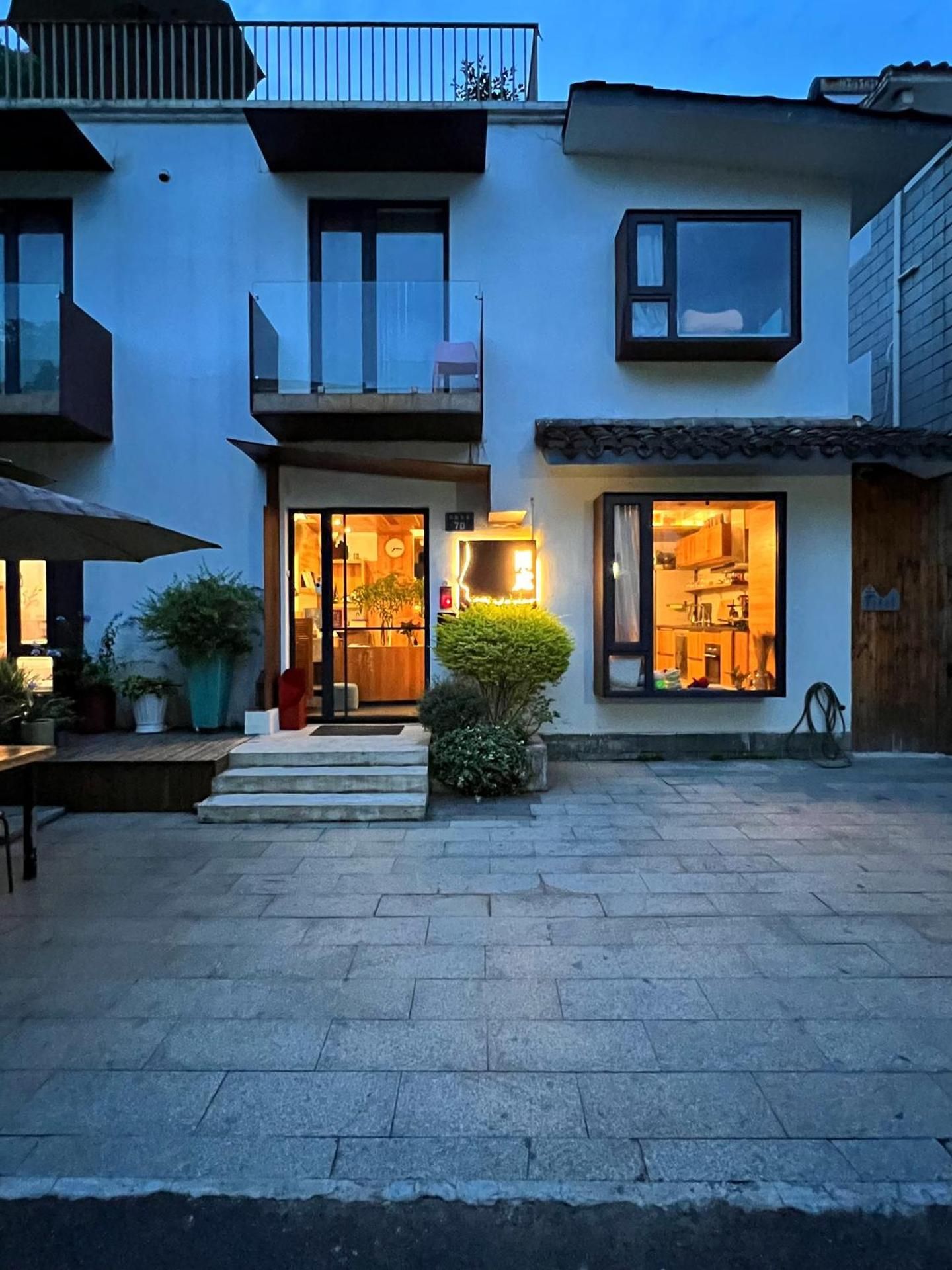 Rock & Wood Cozy House