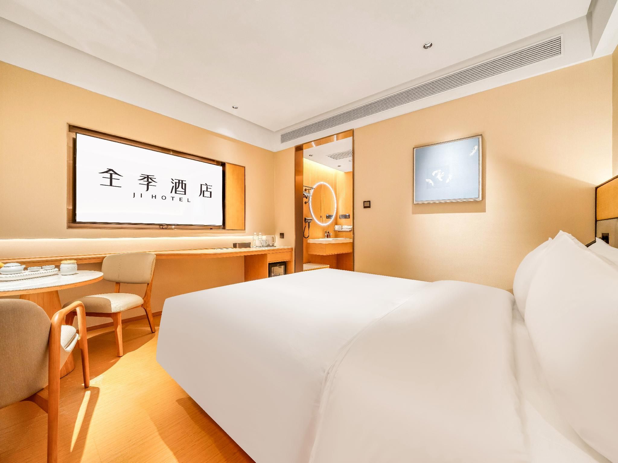 Huazhu - Room With Bed