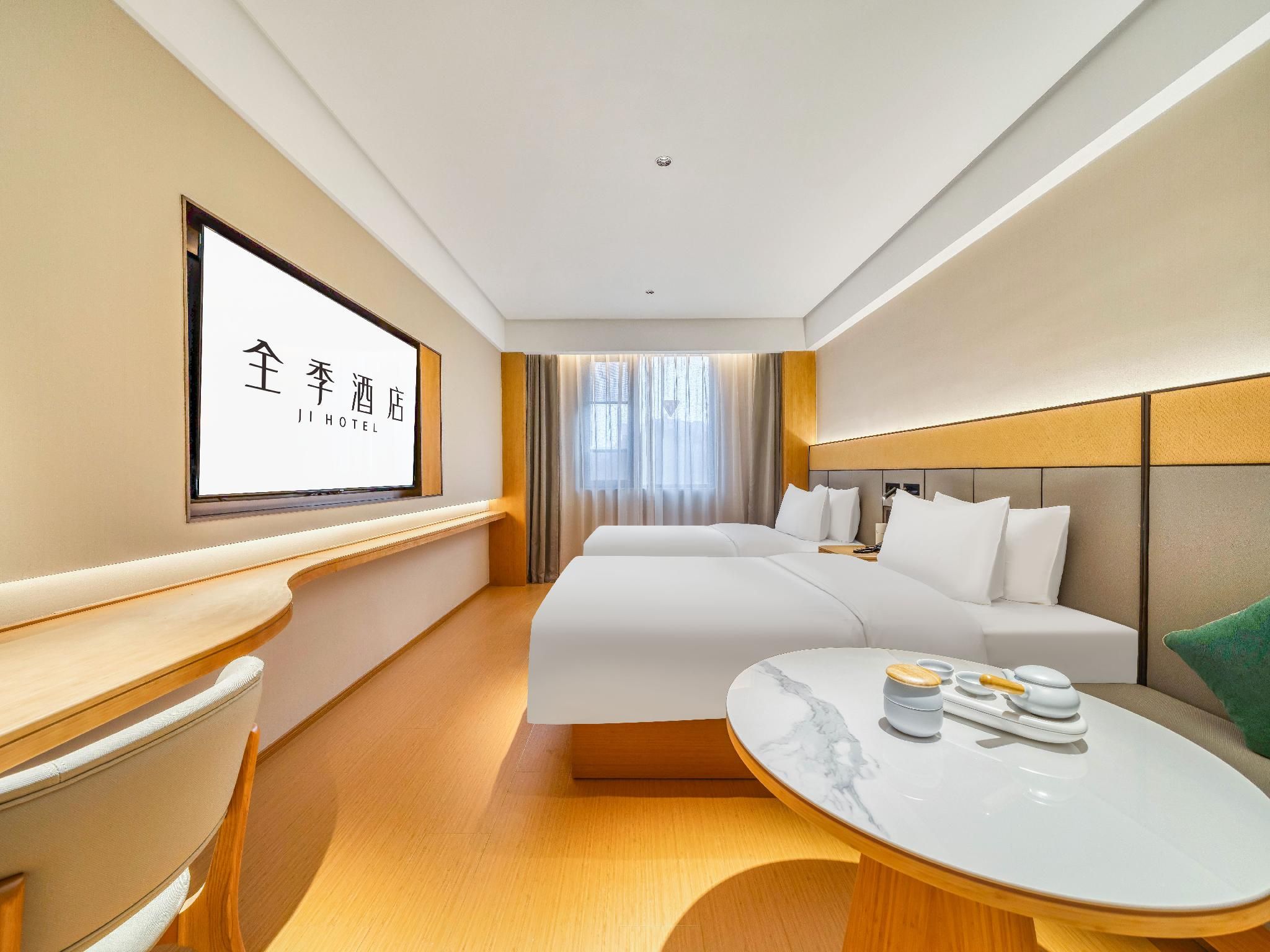 Huazhu - Business Twin Room