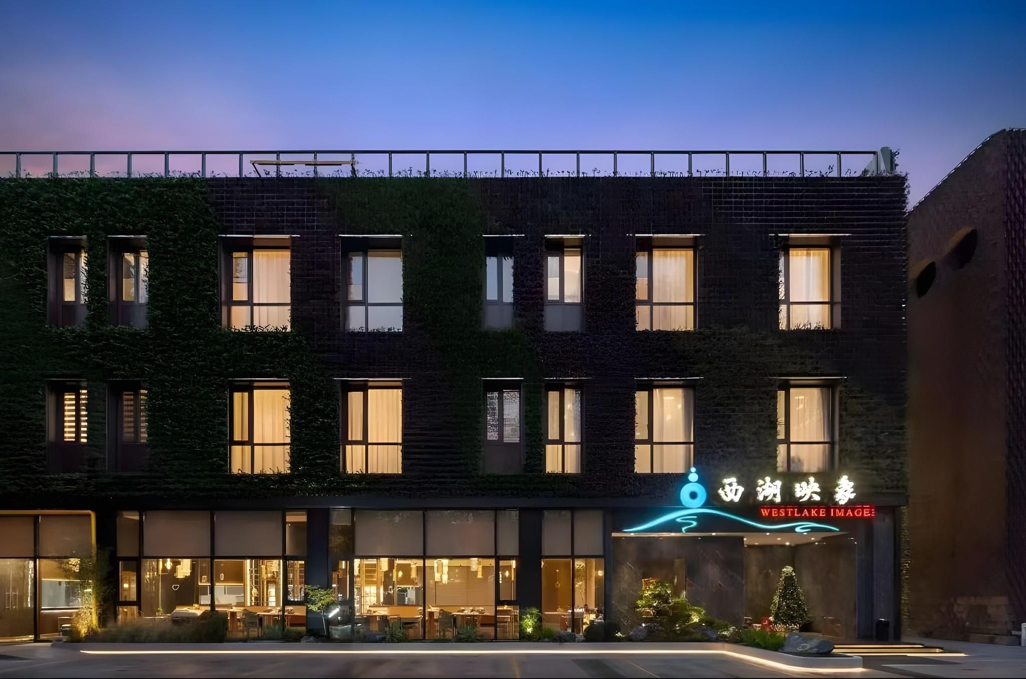 Hangzhou West Lake Image Hotel (Willow Waves and Orioles Leifeng Pagoda Branch)