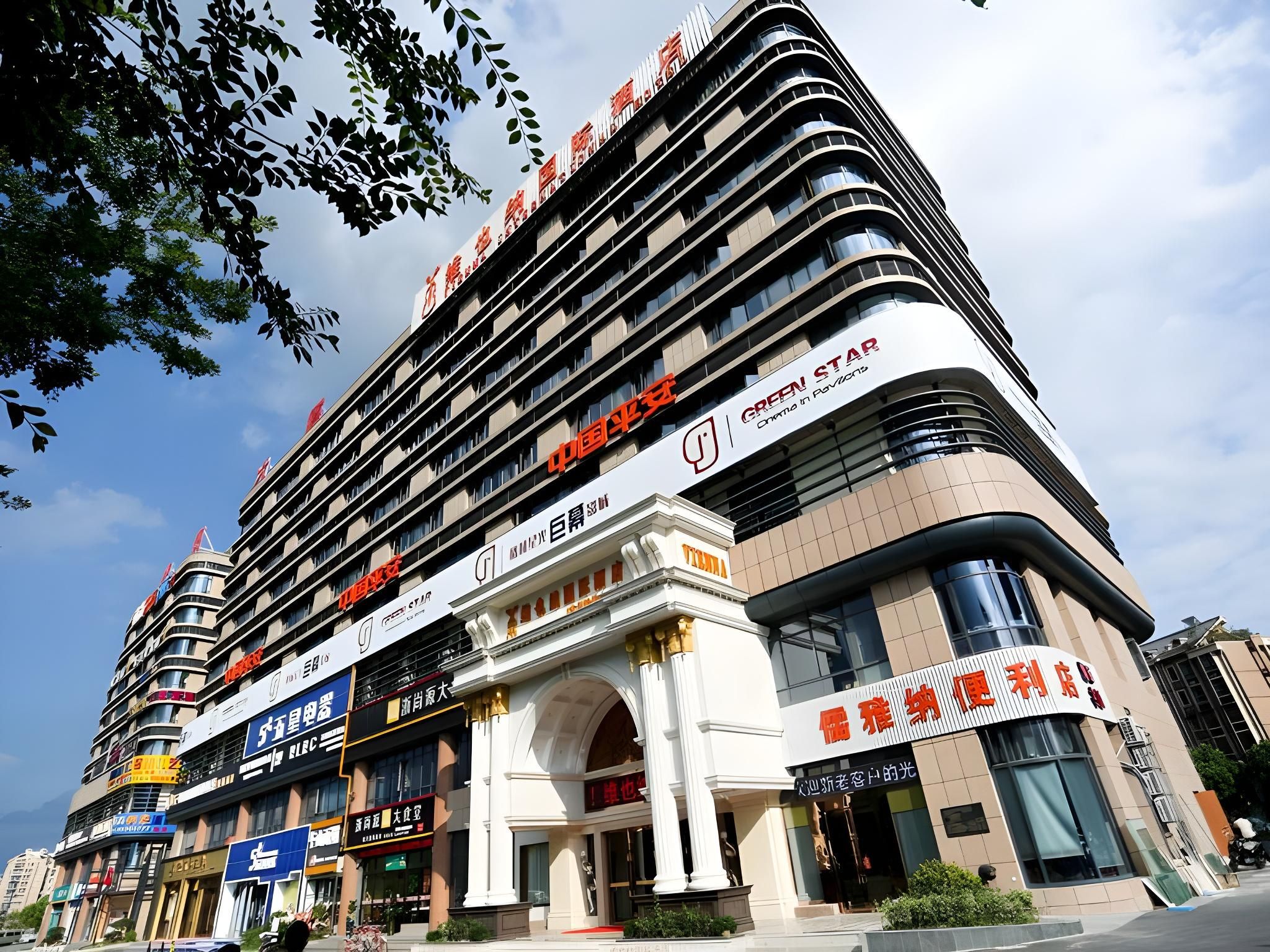 Vienna International Hotel Hangzhou Songcheng Zhuantang Academy of Art