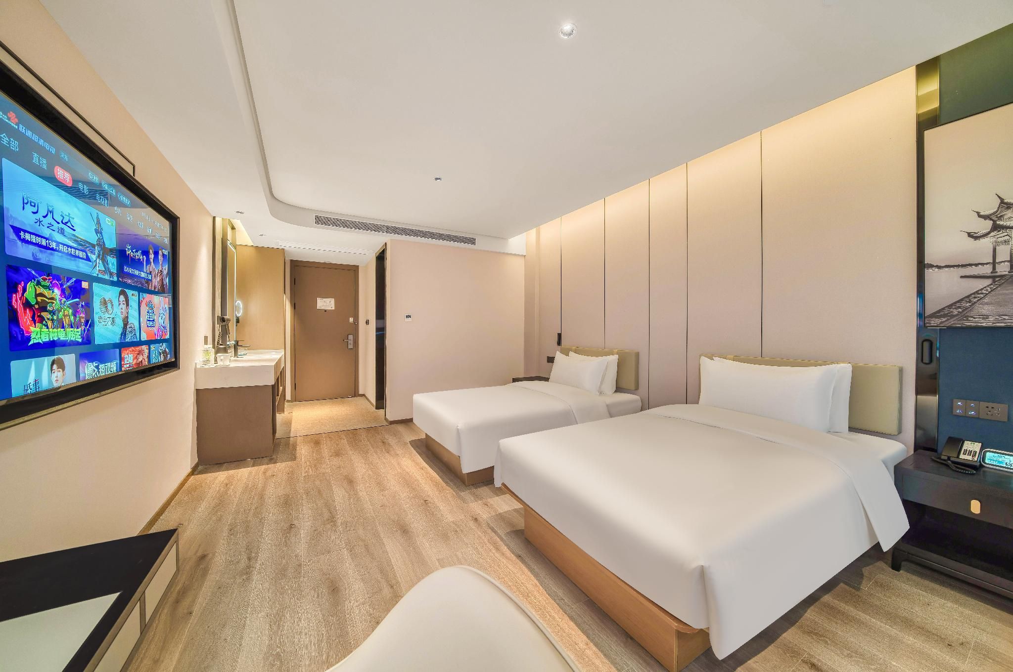Huazhu - Twin Room