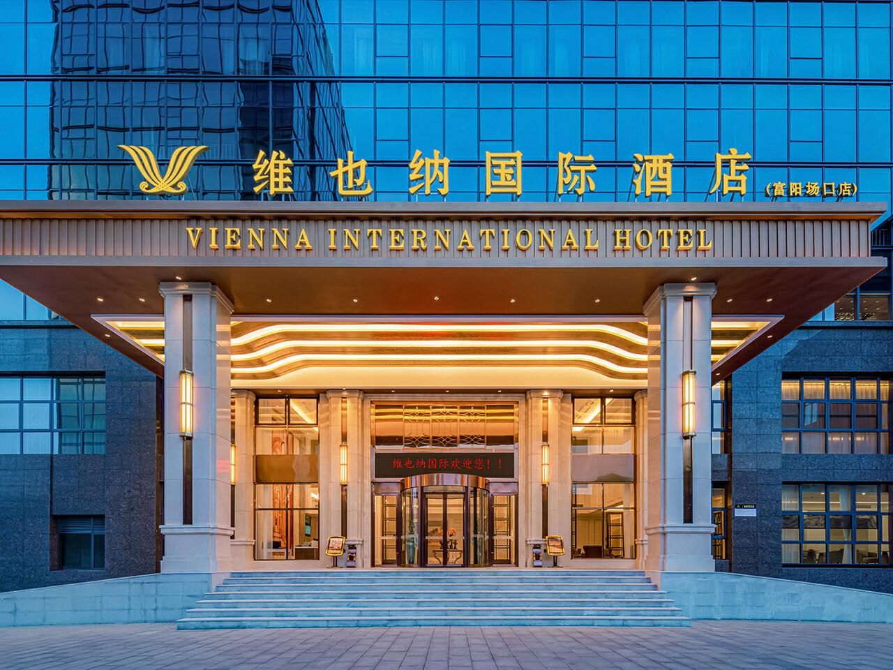 Vienna International Hotel 5.0 Hangzhou Fuyang Changkou