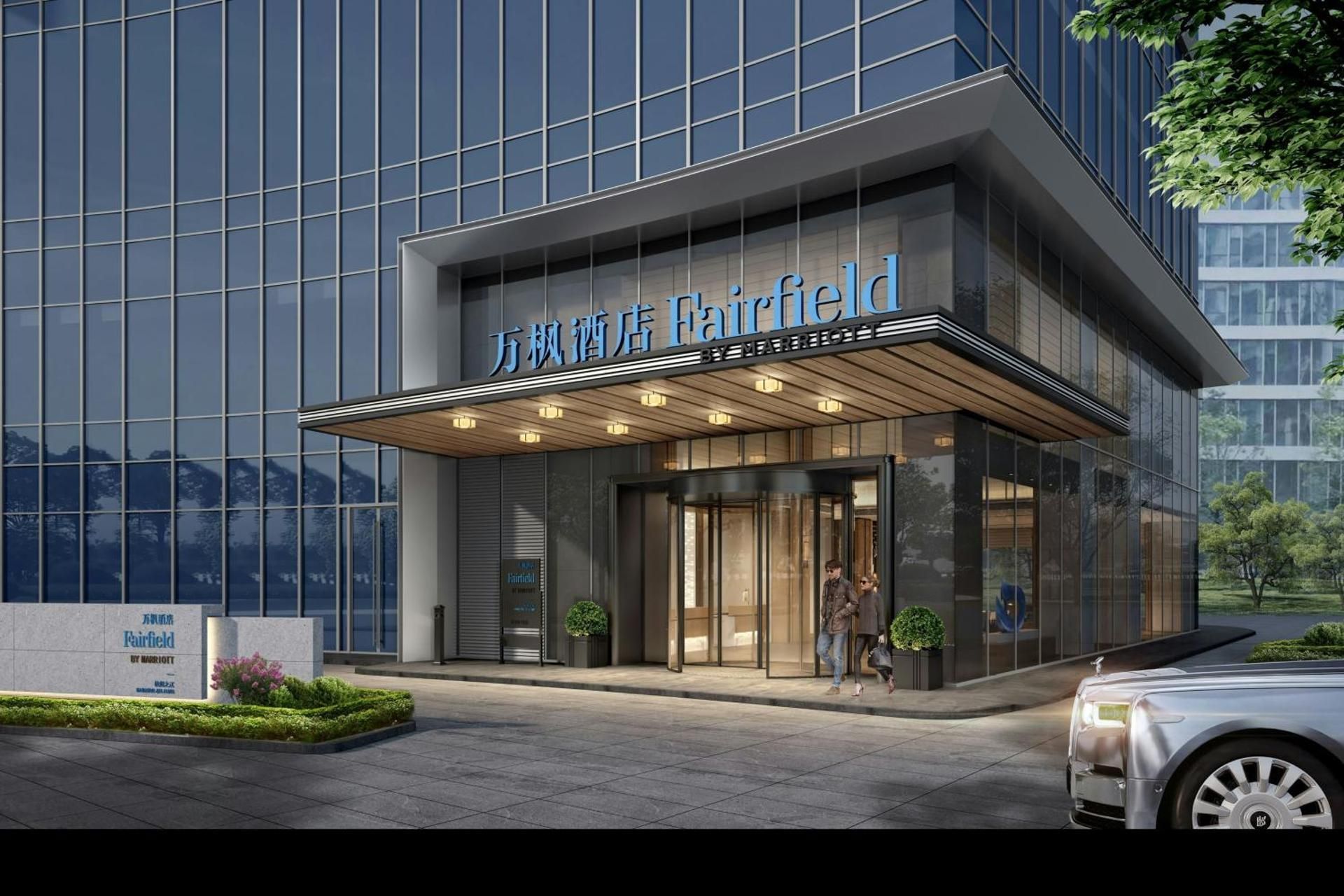 Fairfield by Marriott® Hangzhou Zhuantang