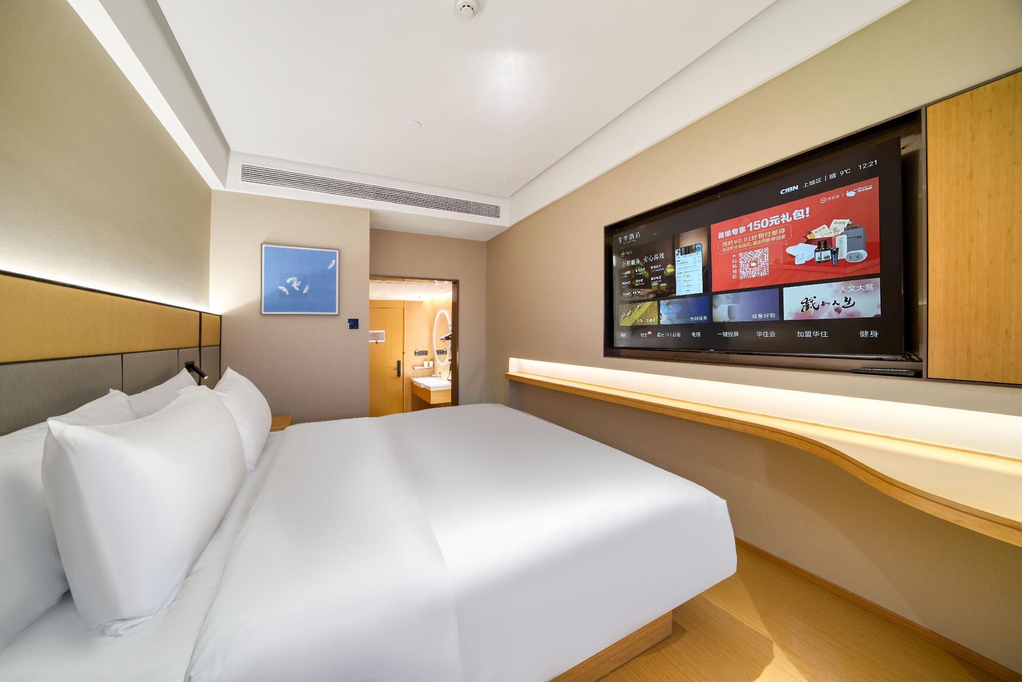 Huazhu - Room With Bed