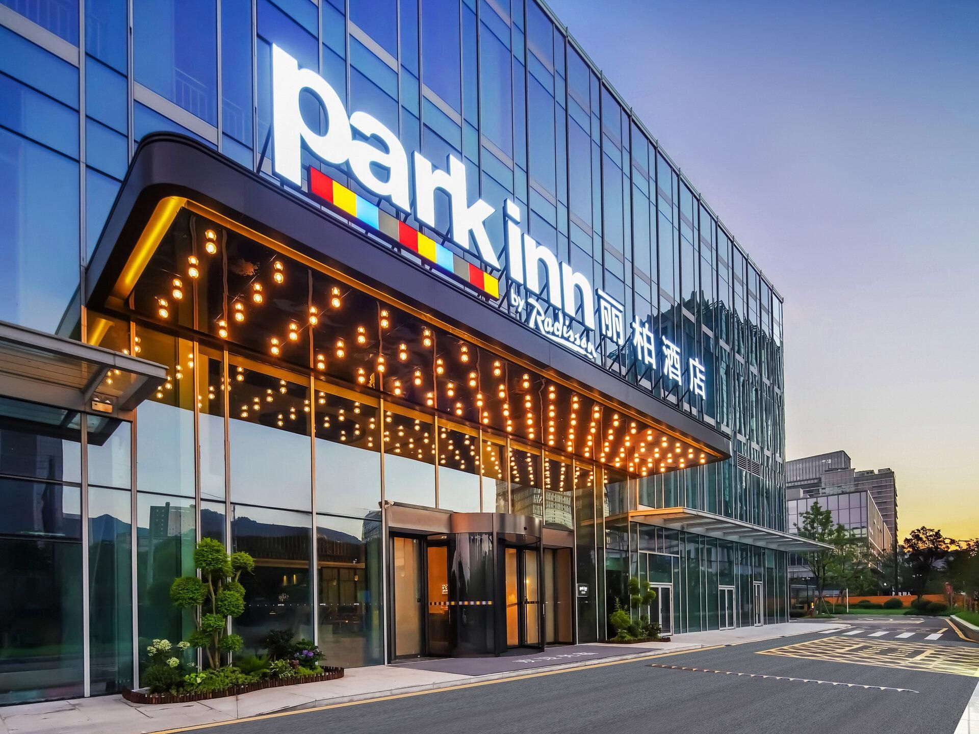 Park Inn by Radisson Hangzhou Fuyang Wildlife Park