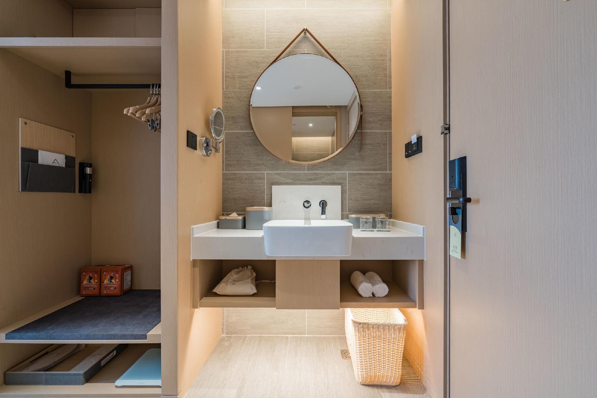 Atour - JIMU Twin Room