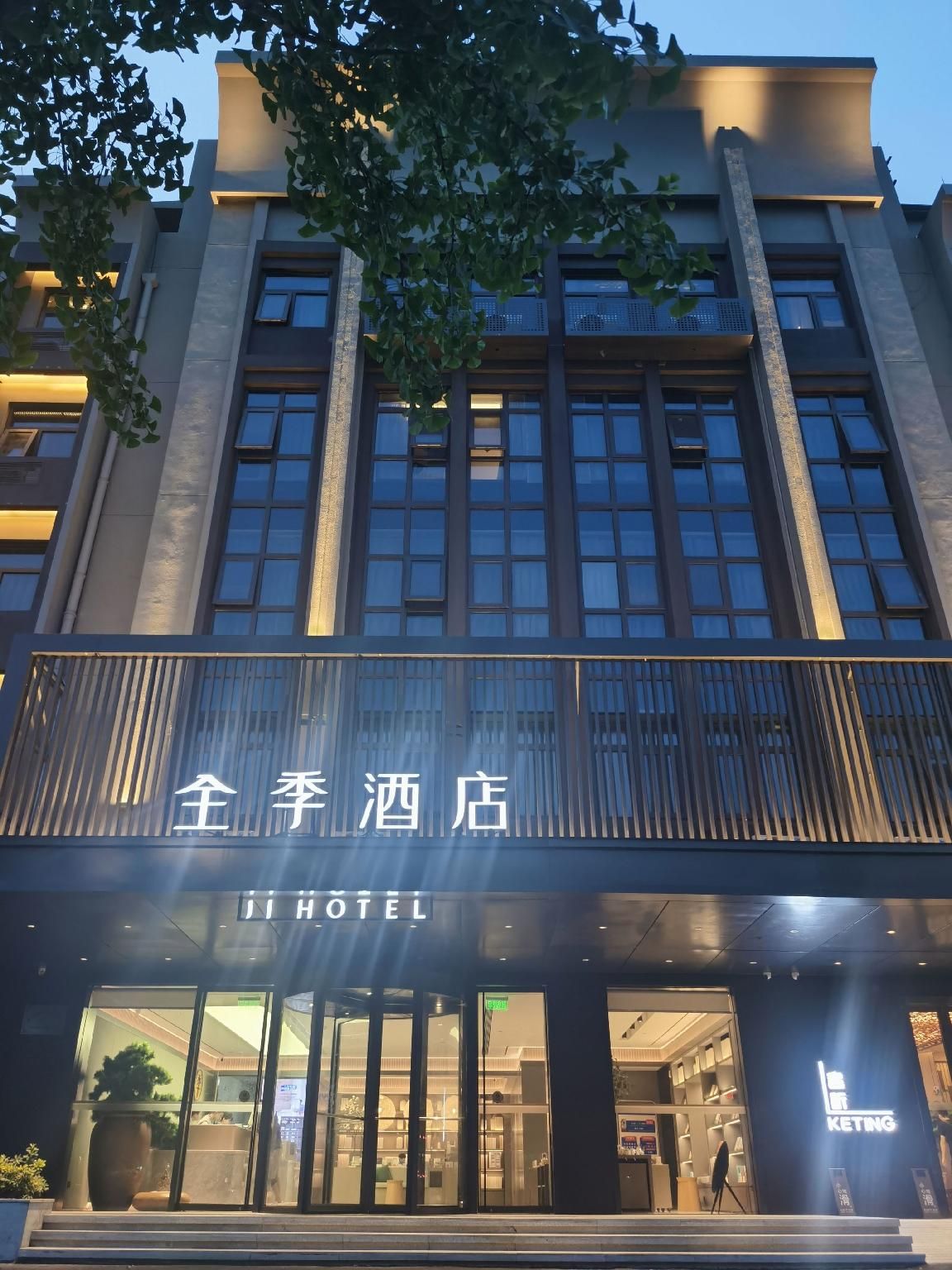 10846ae952a204c0f05520894d516231