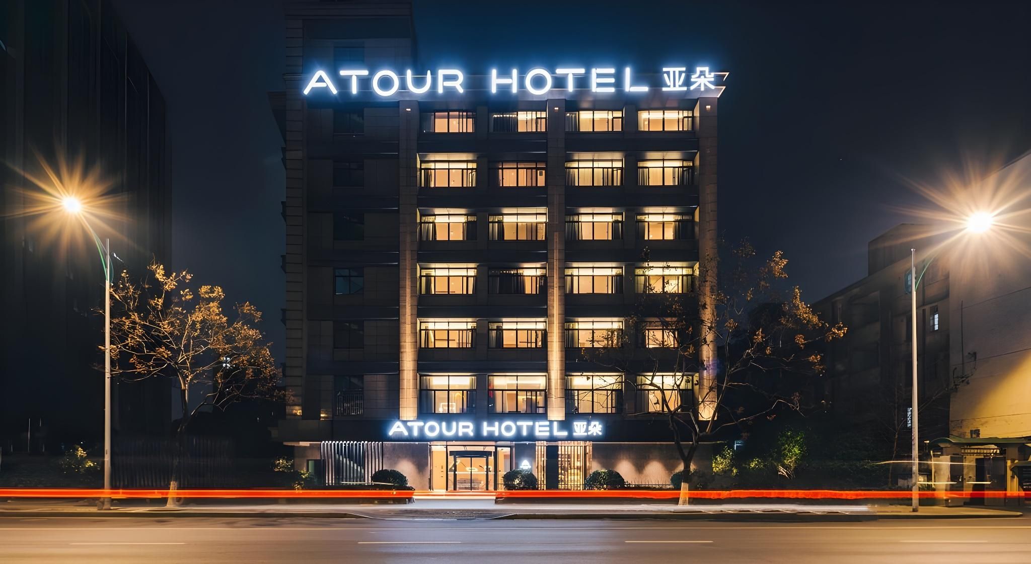 Atour Hotel Hangzhou Huajiachi Fengqi Dong Road